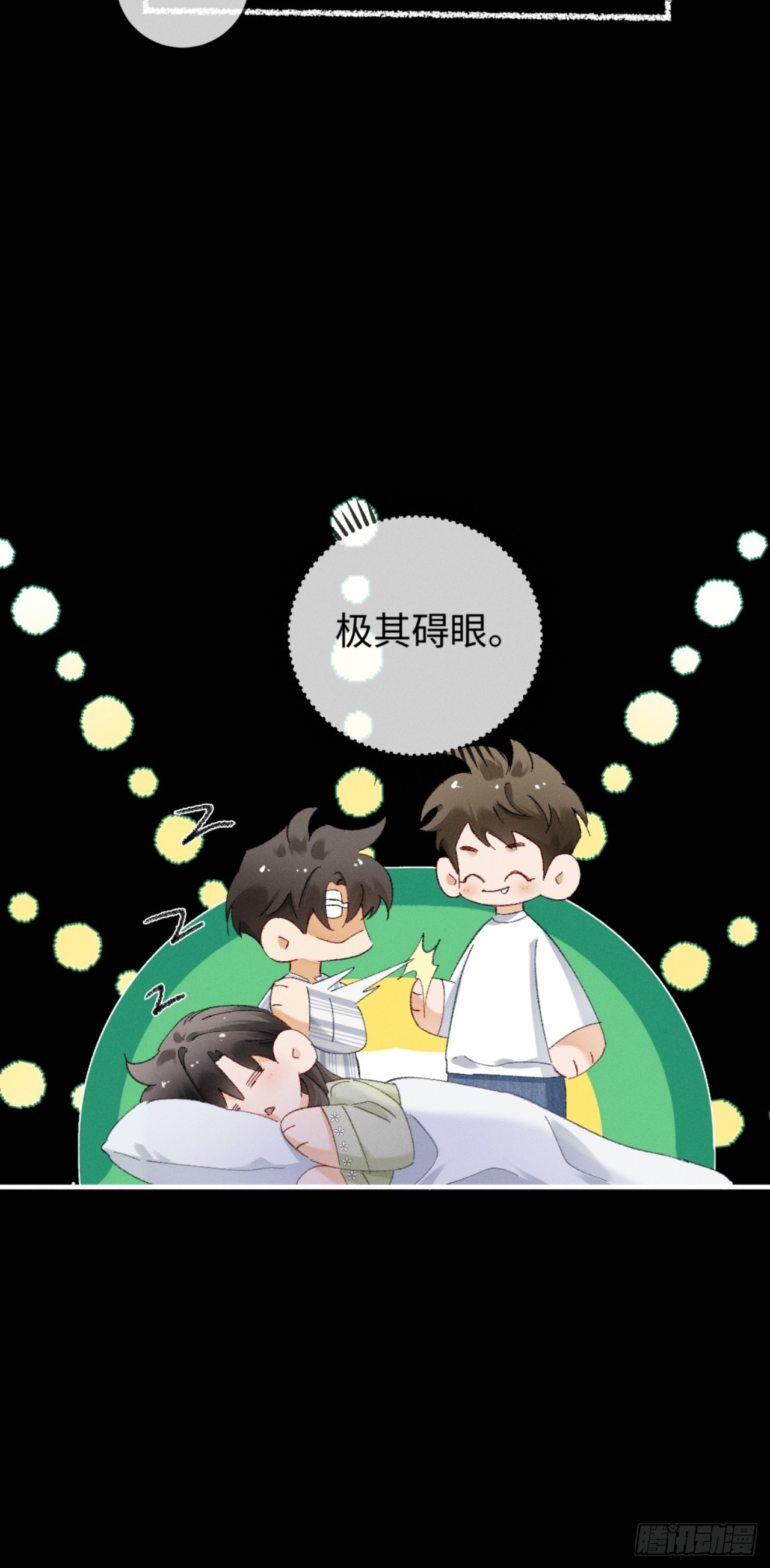 58话 茶香四溢追妻路-第61话