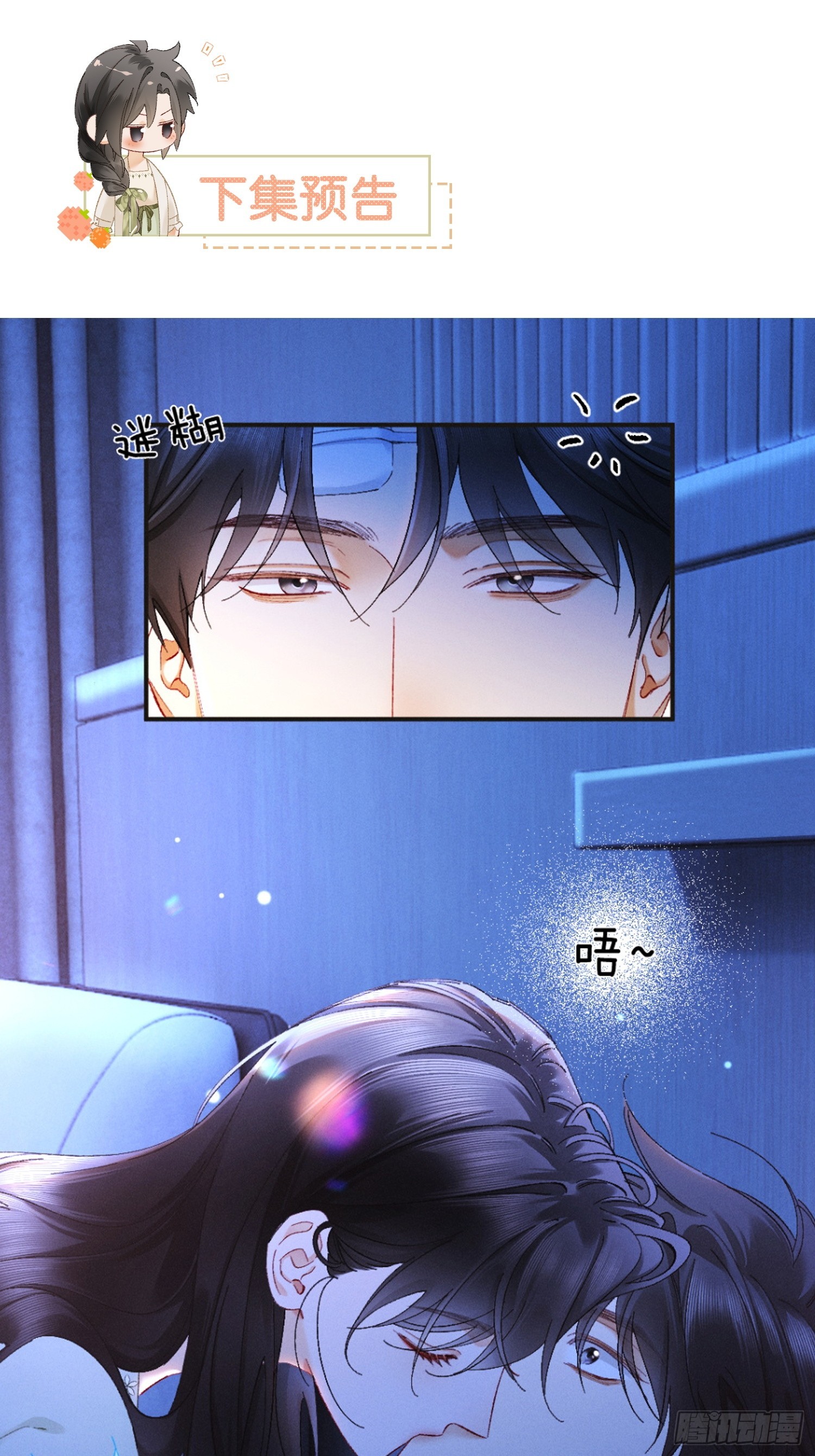 58话 茶香四溢追妻路-第61话