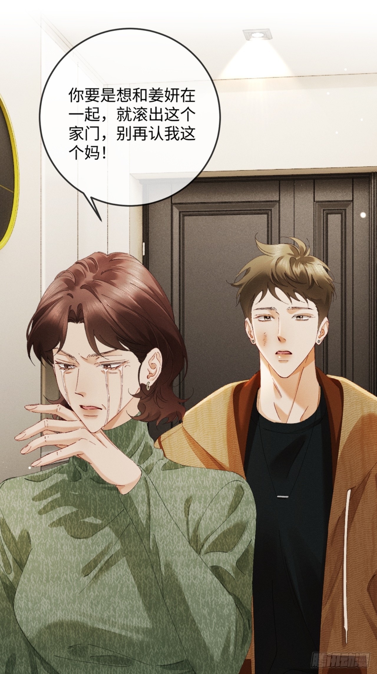58话 茶香四溢追妻路-第61话