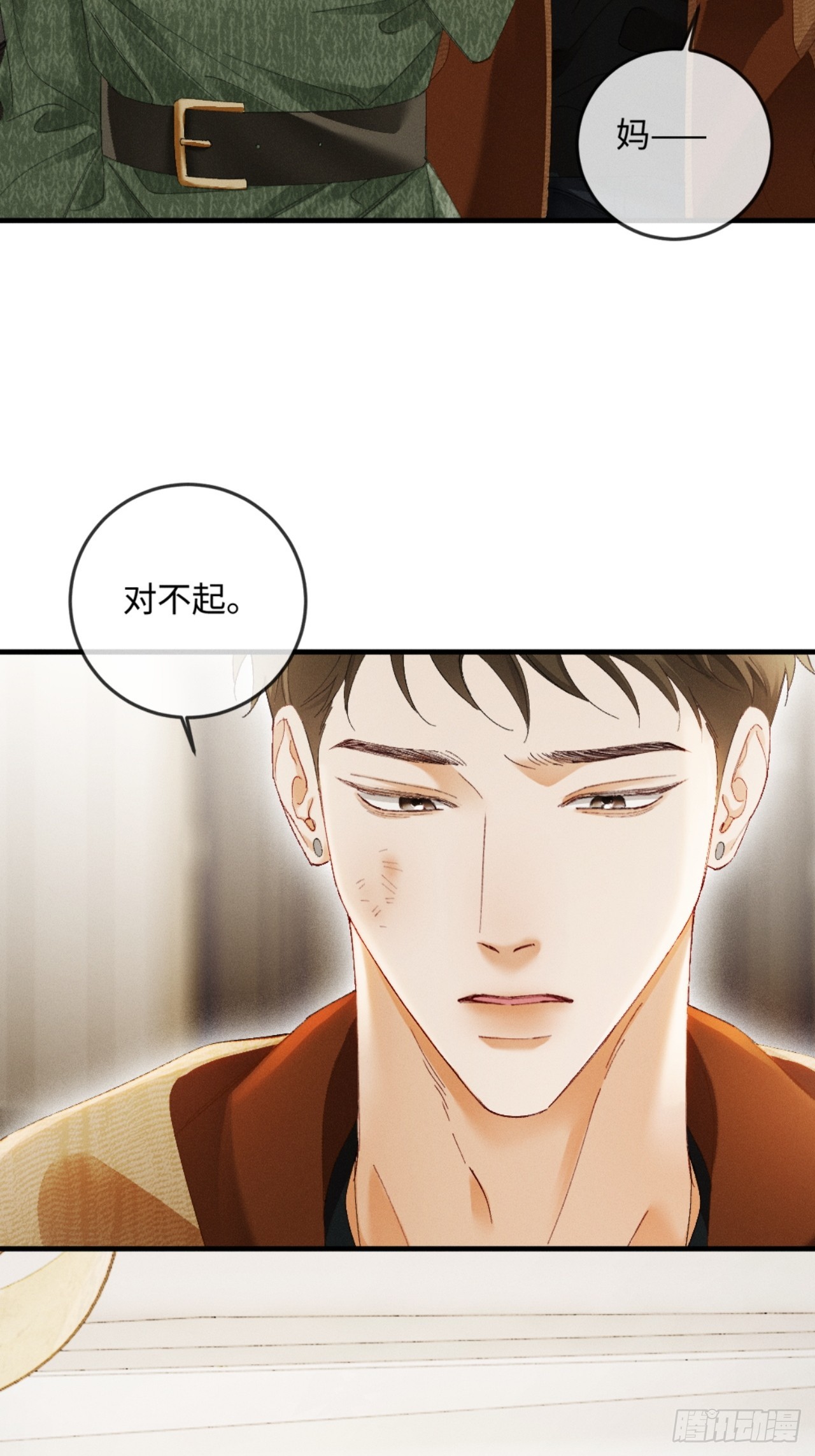 58话 茶香四溢追妻路-第61话