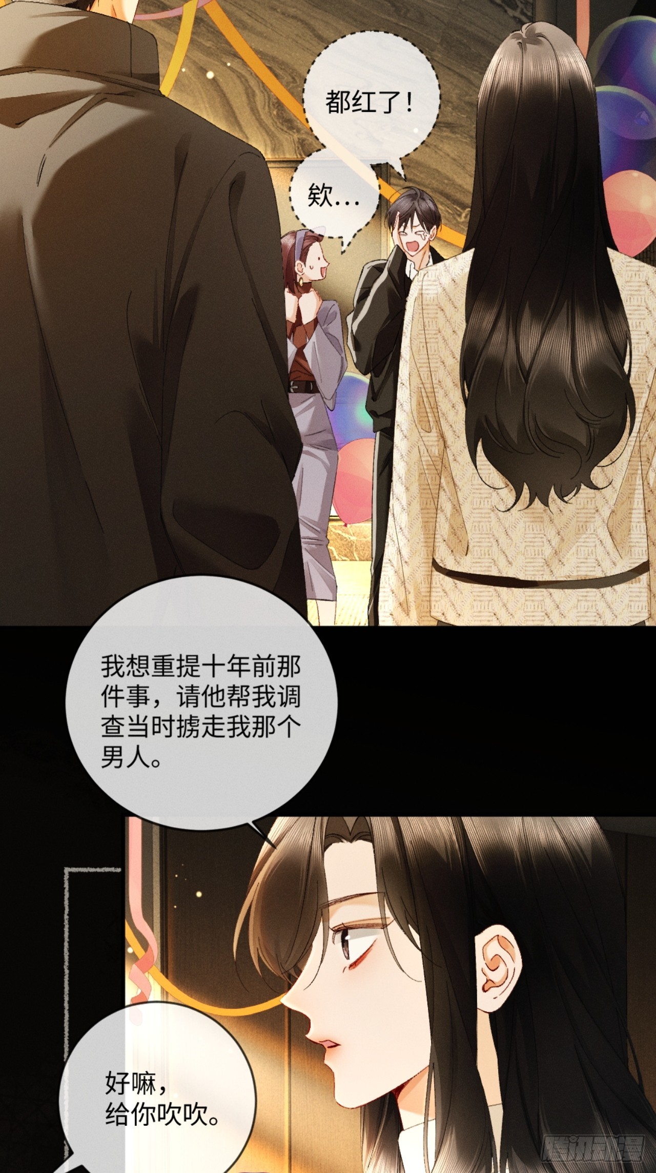 60话 只要你还在我身边(1/2)-第63话