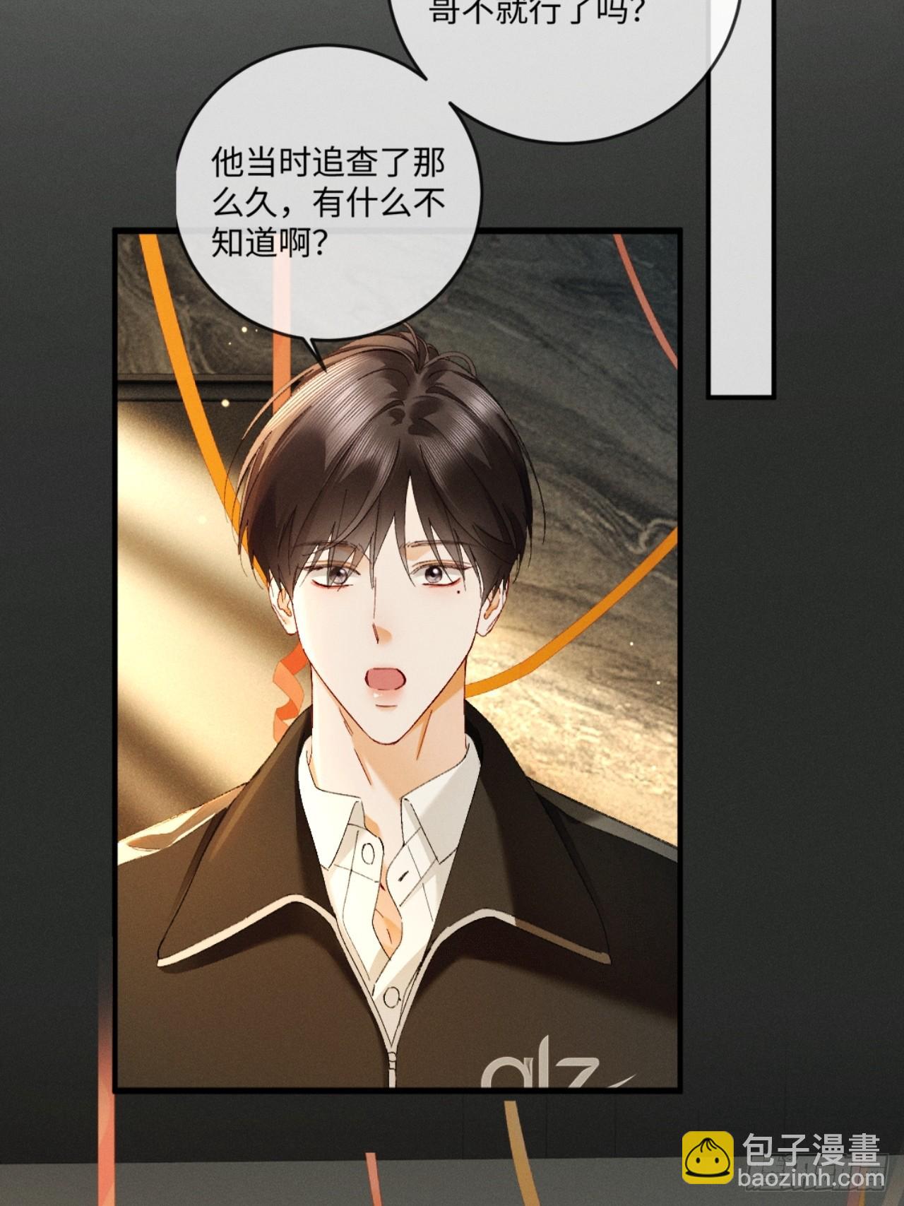 60话 只要你还在我身边(1/2)-第63话