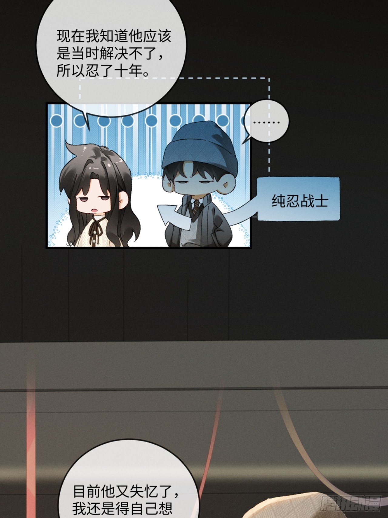 60话 只要你还在我身边(1/2)-第63话