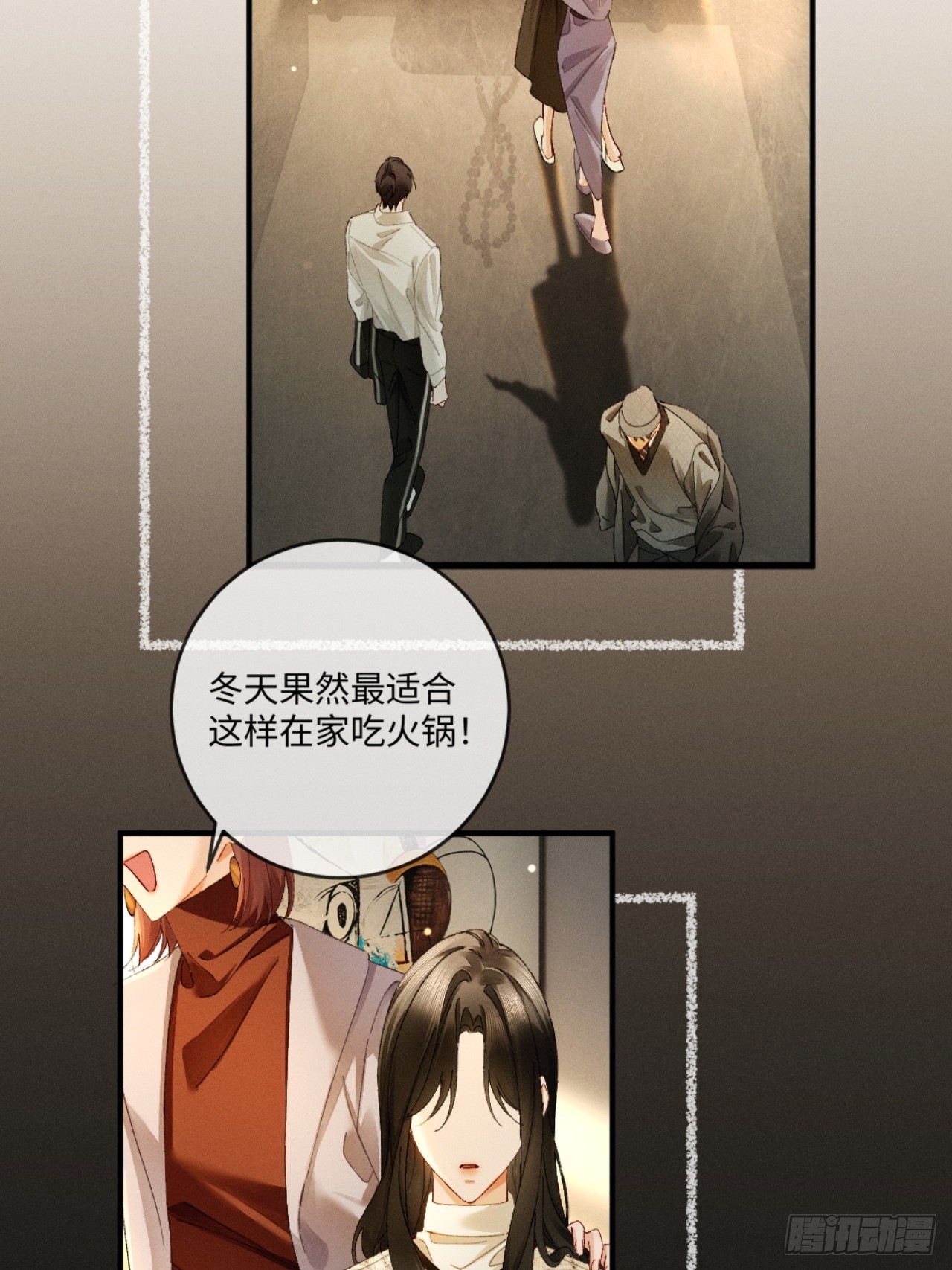 60话 只要你还在我身边(1/2)-第63话