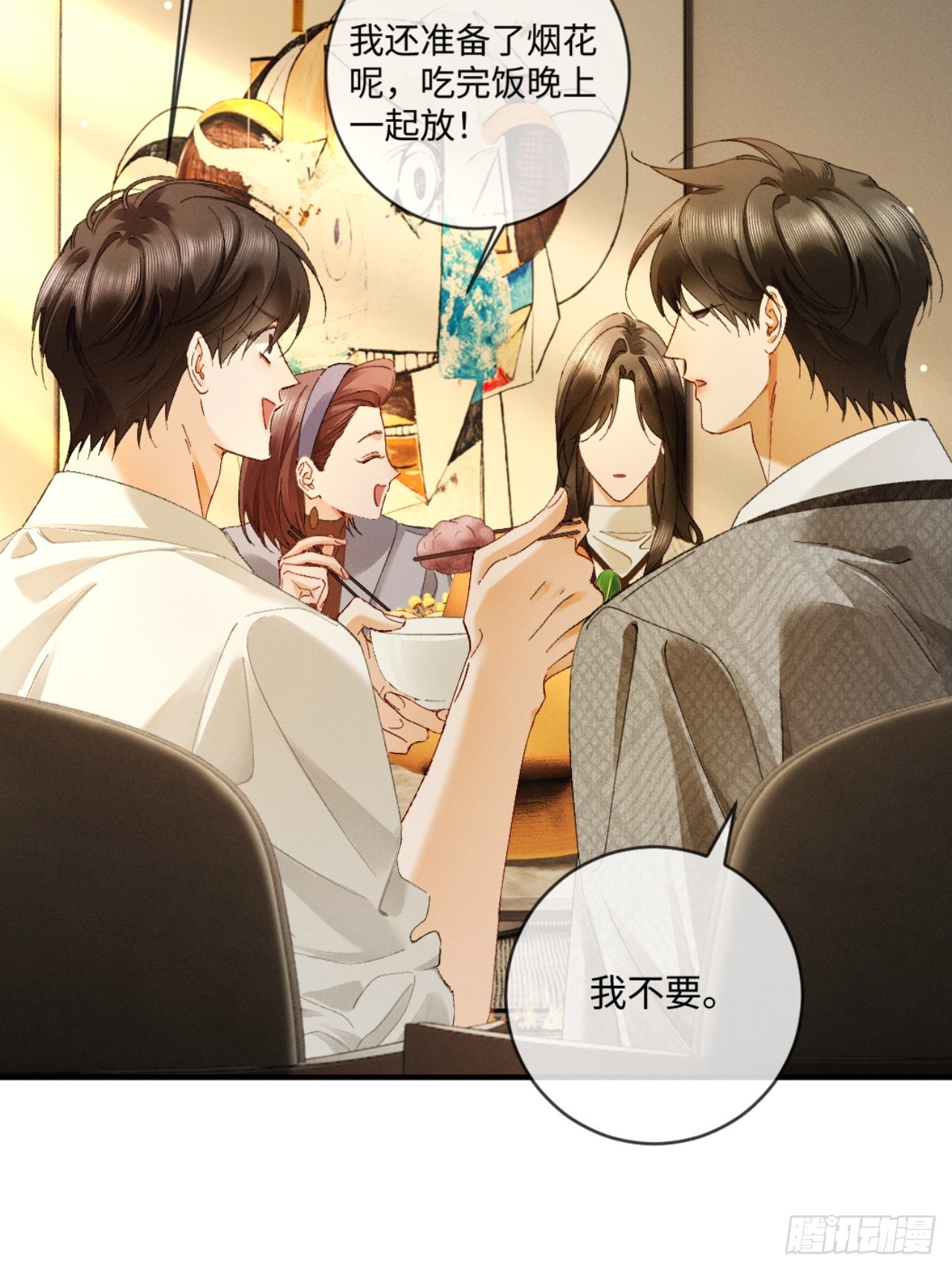 60话 只要你还在我身边(1/2)-第63话
