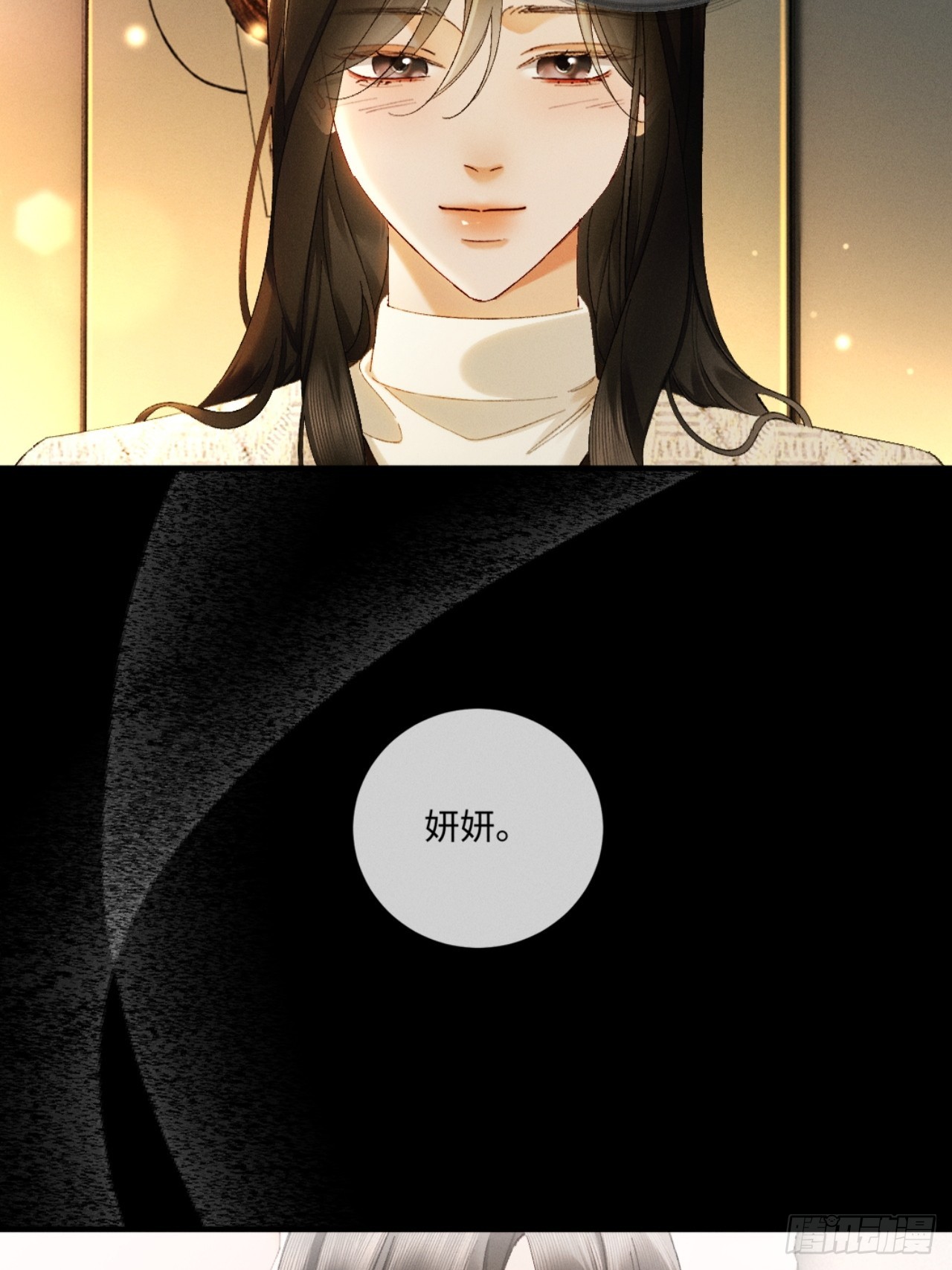 60话 只要你还在我身边(1/2)-第63话
