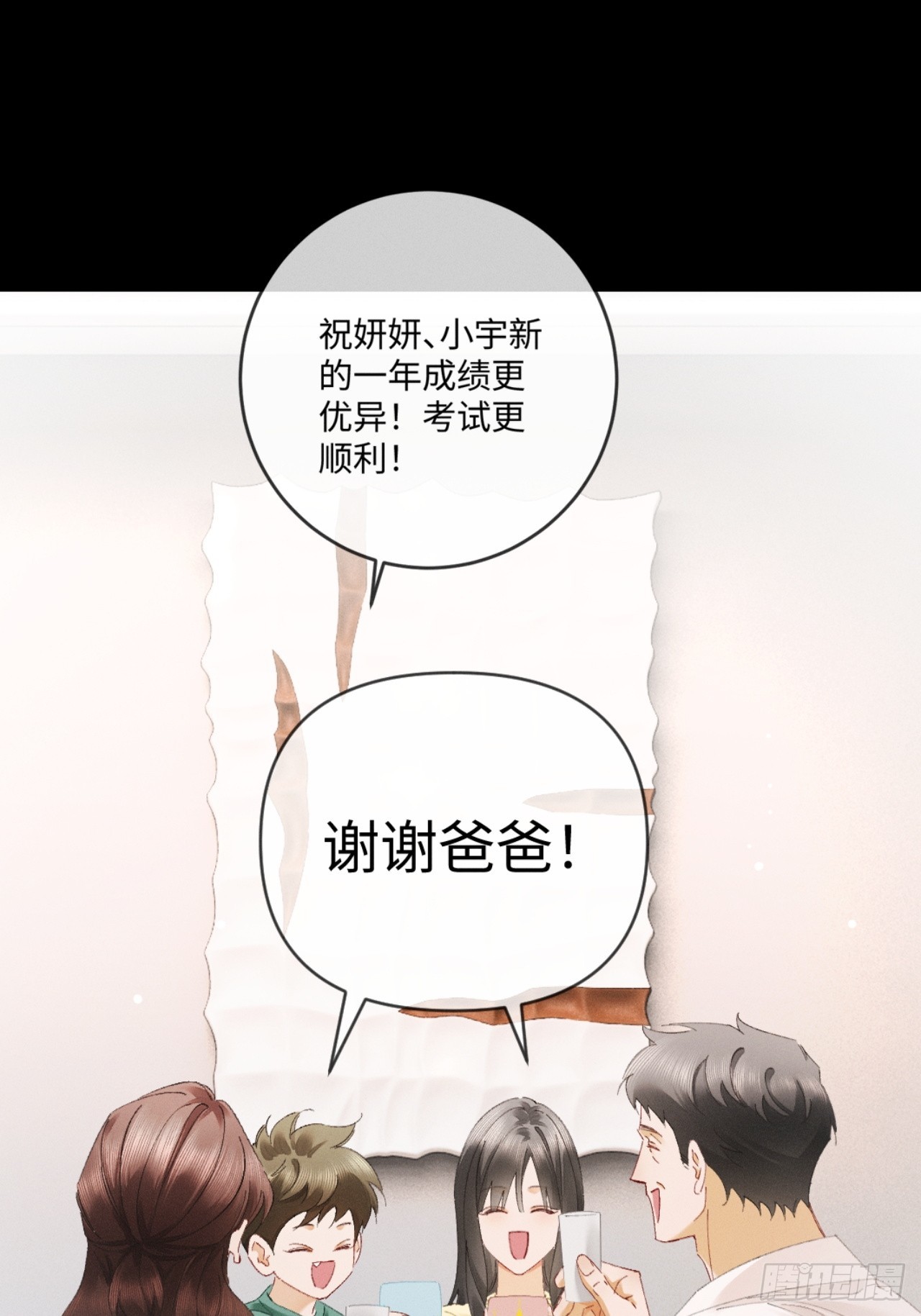 60话 只要你还在我身边(1/2)-第63话
