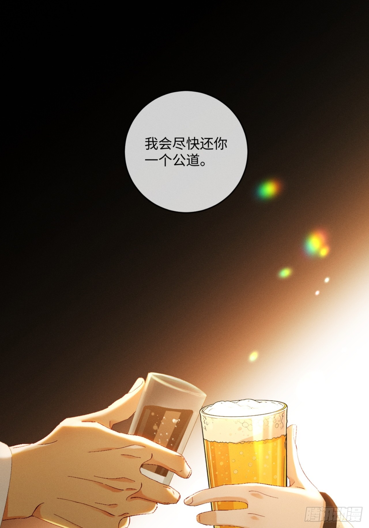 60话 只要你还在我身边(1/2)-第63话