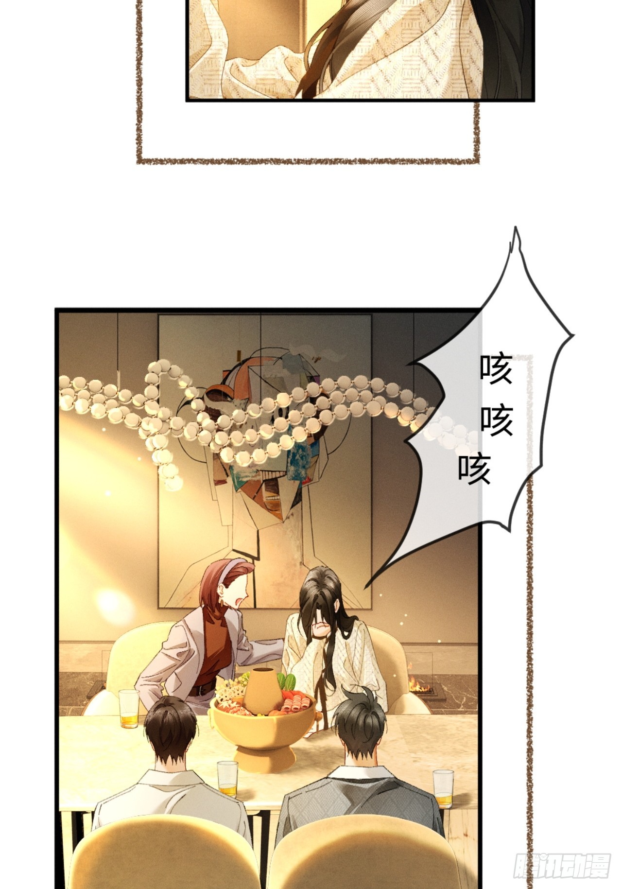 60话 只要你还在我身边(1/2)-第63话
