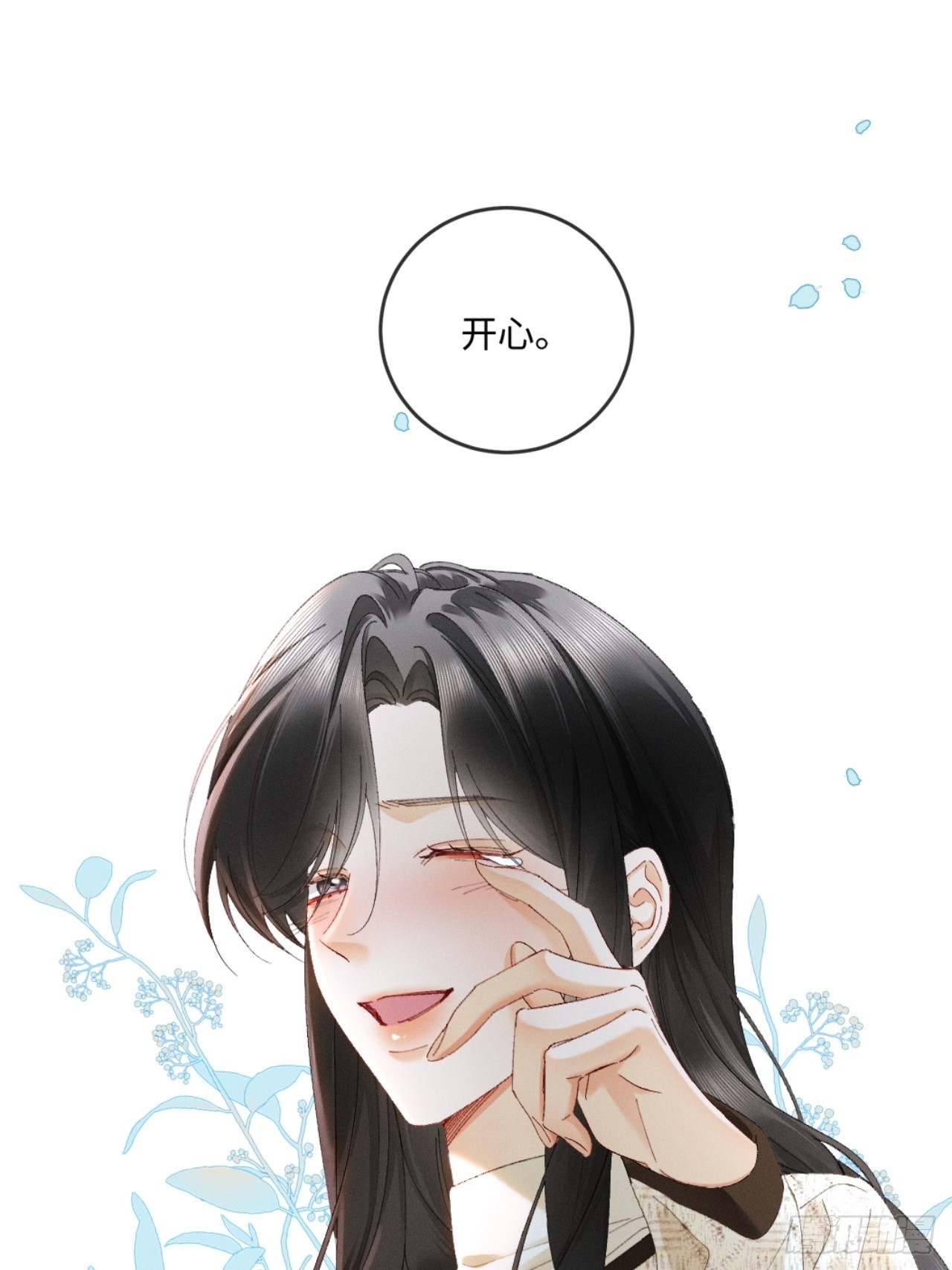 60话 只要你还在我身边(1/2)-第63话