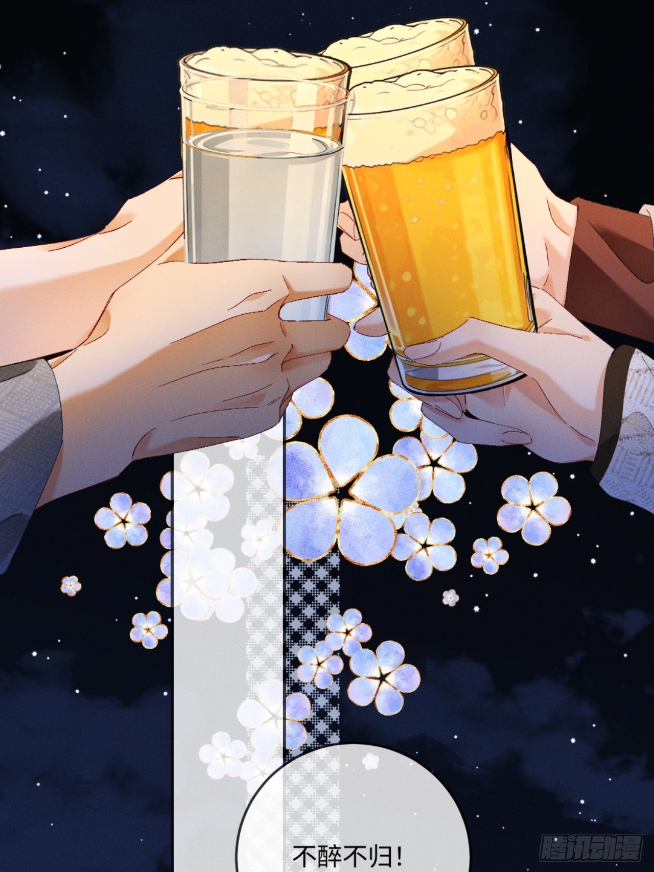60话 只要你还在我身边(1/2)-第63话