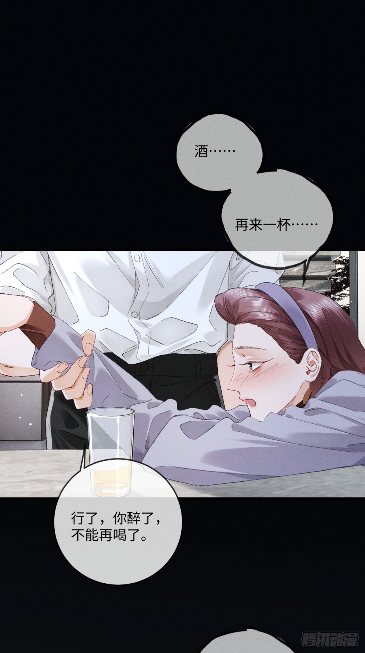 60话 只要你还在我身边(1/2)-第63话