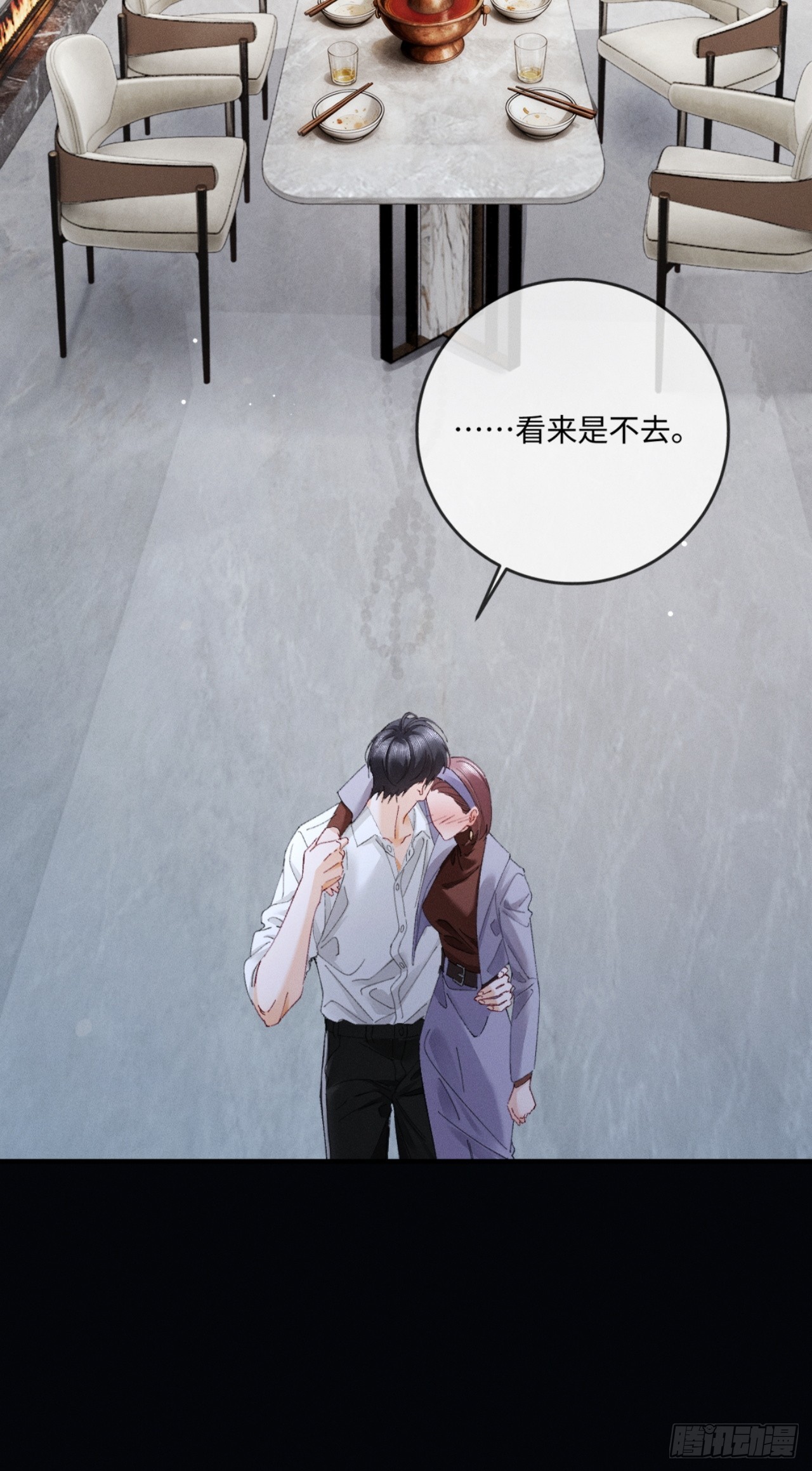 60话 只要你还在我身边(1/2)-第63话
