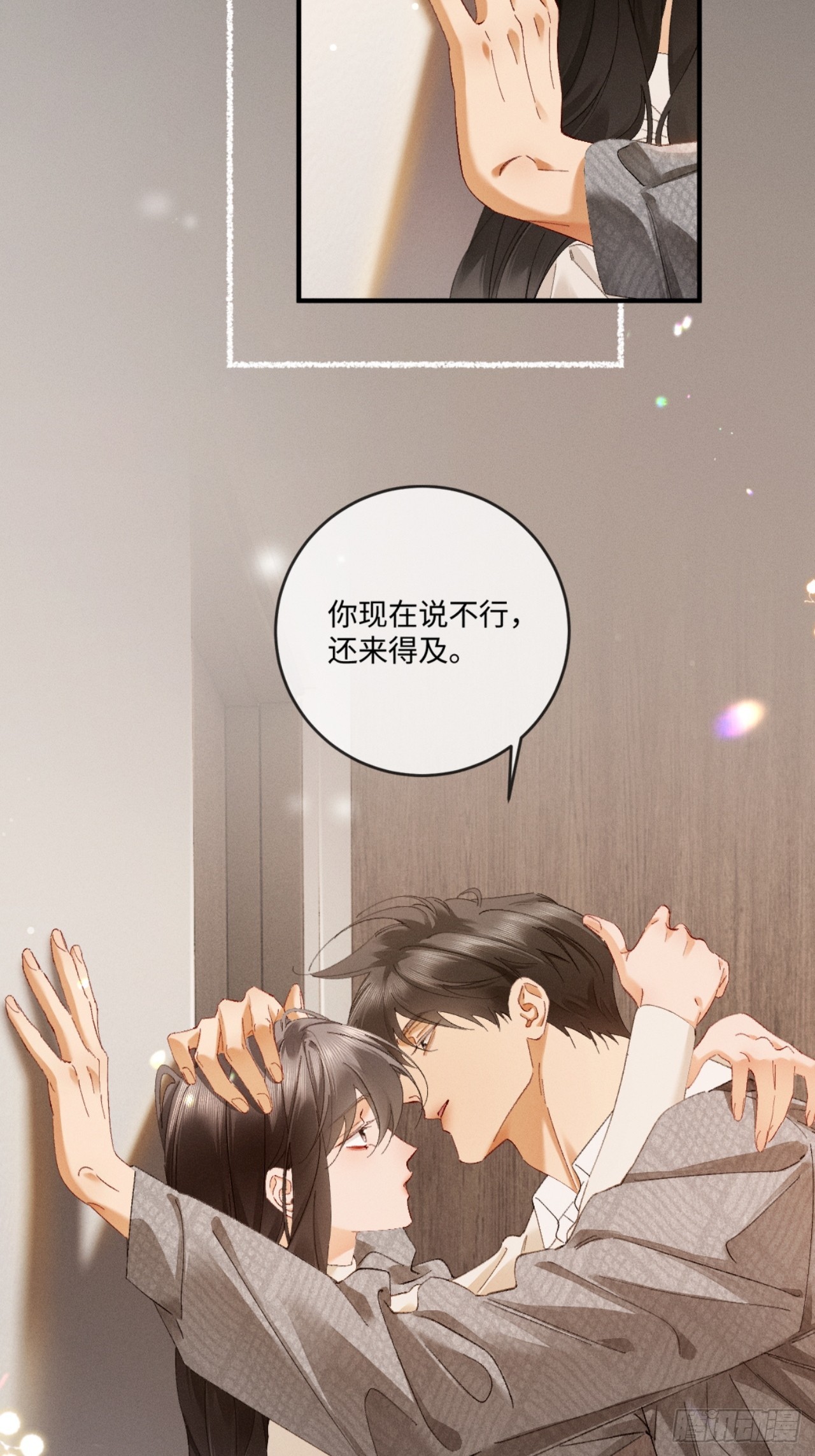 60话 只要你还在我身边(1/2)-第63话