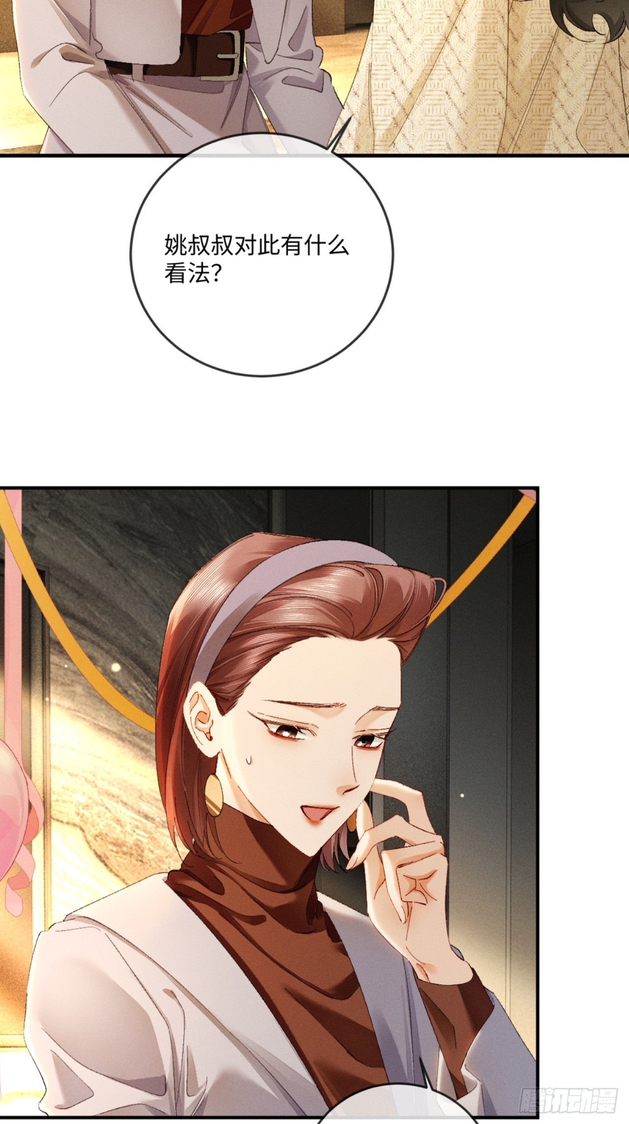 60话 只要你还在我身边(1/2)-第63话
