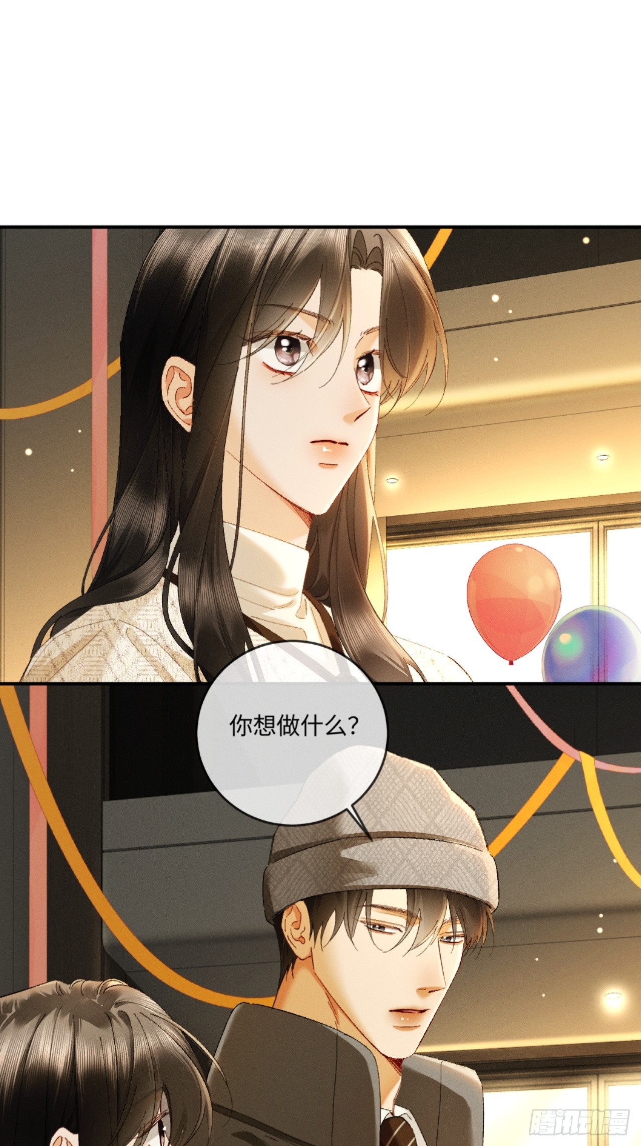 60话 只要你还在我身边(1/2)-第63话