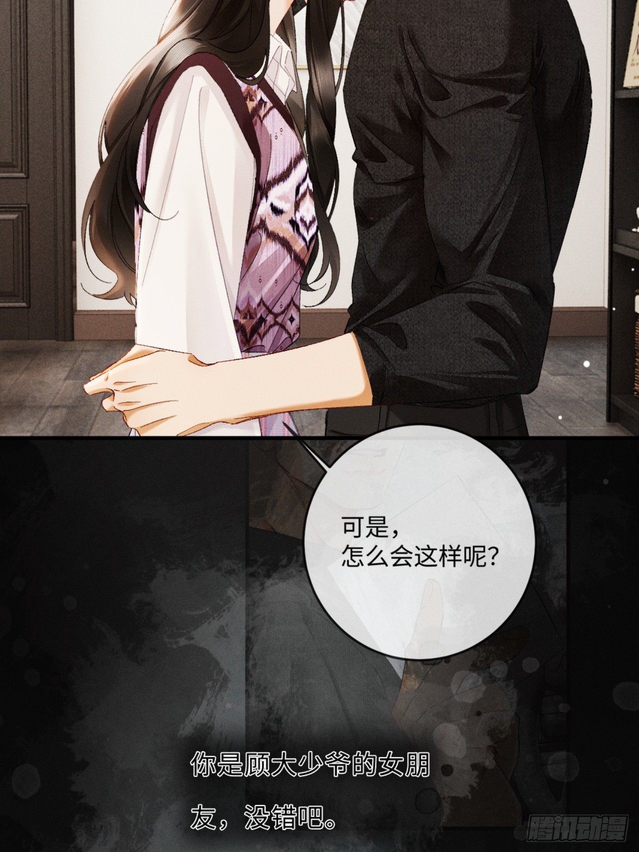 62话 深入真相(1/2)-第65话
