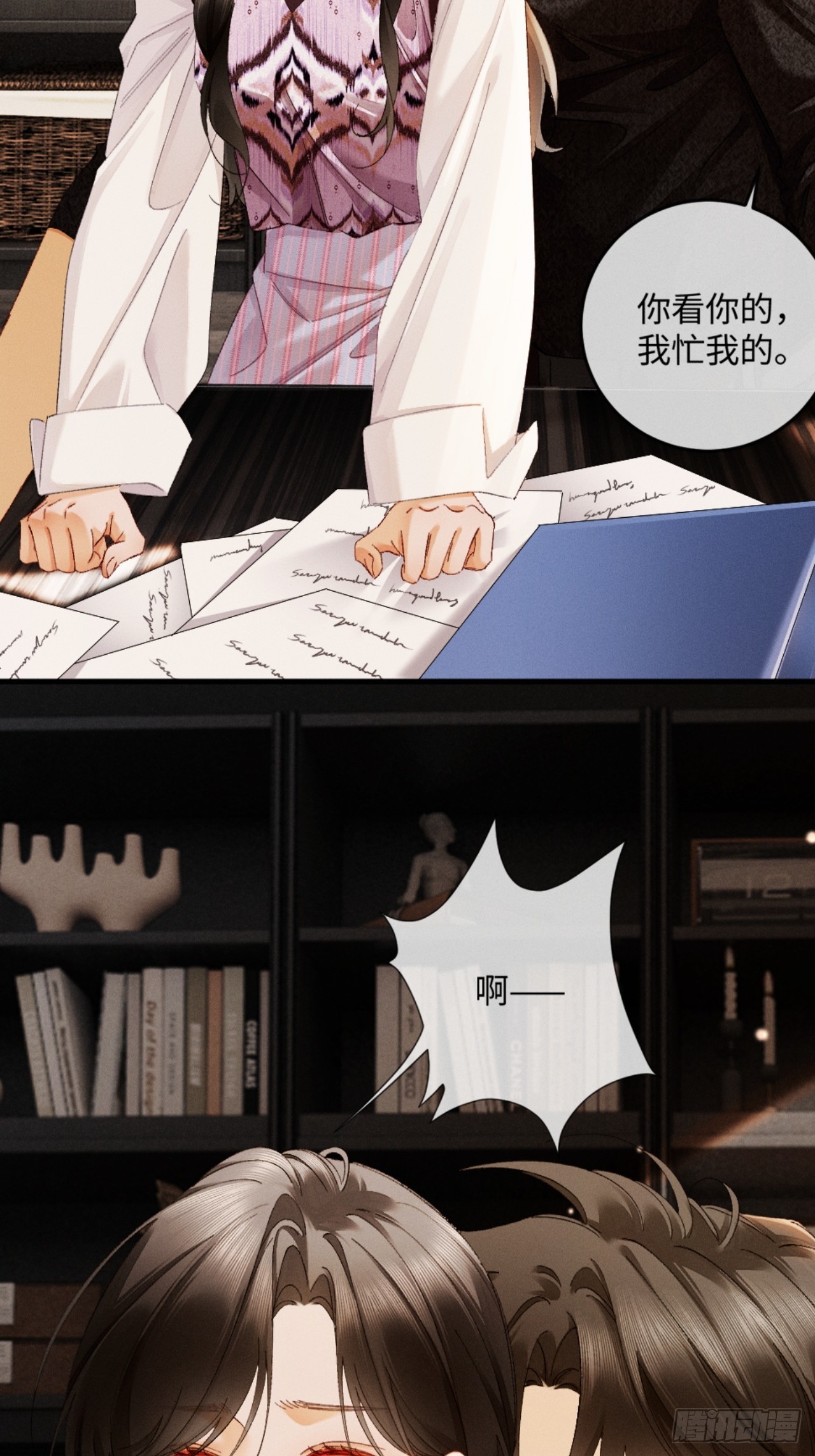 62话 深入真相(1/2)-第65话