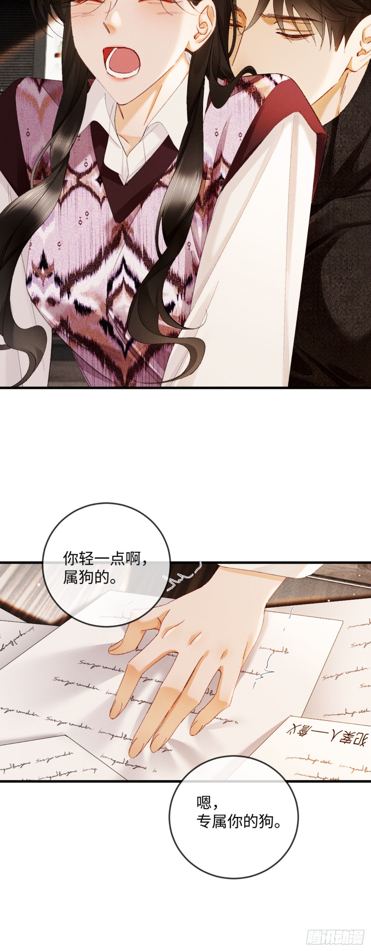 62话 深入真相(1/2)-第65话
