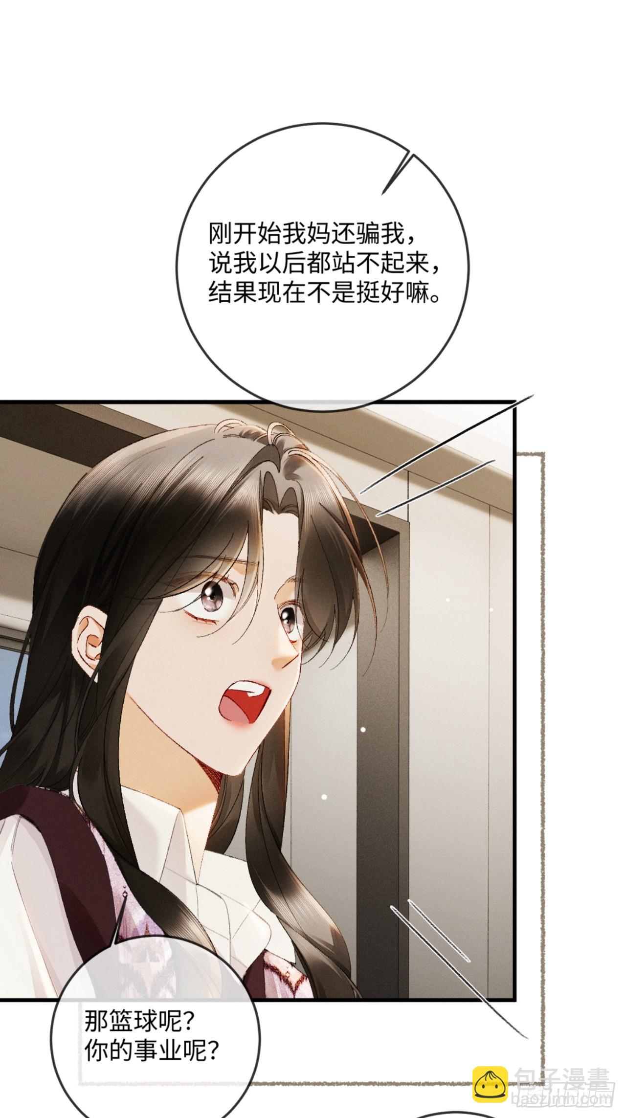 62话 深入真相(1/2)-第65话