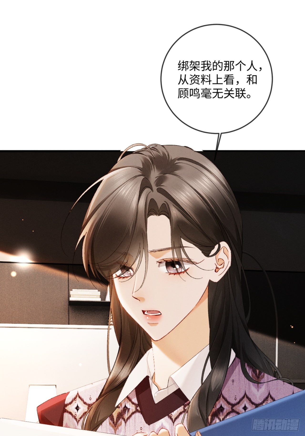 62话 深入真相(1/2)-第65话