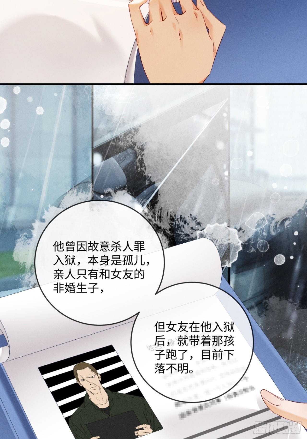 62话 深入真相(1/2)-第65话
