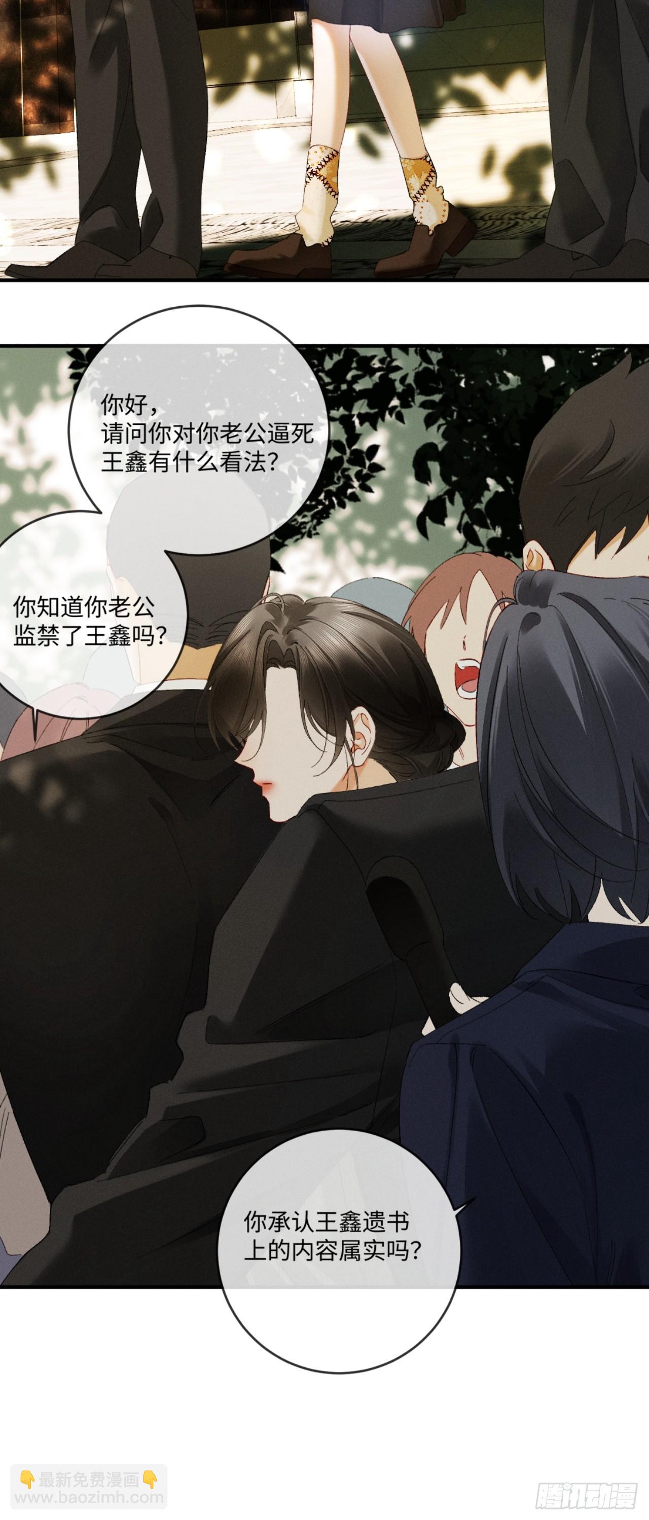 64话 双向奔赴(1/2)-第67话