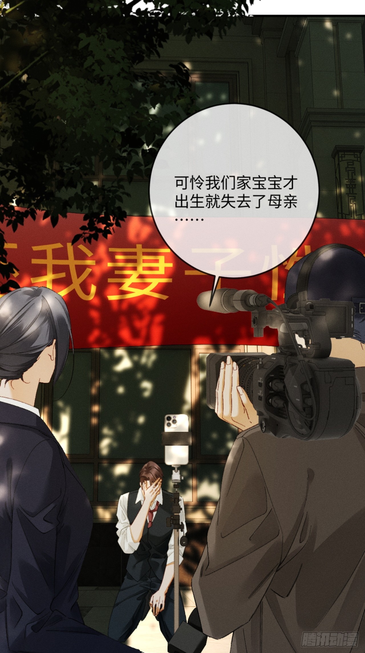 64话 双向奔赴(1/2)-第67话