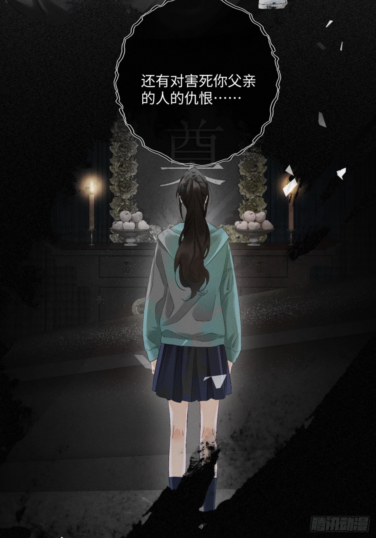 64话 双向奔赴(1/2)-第67话