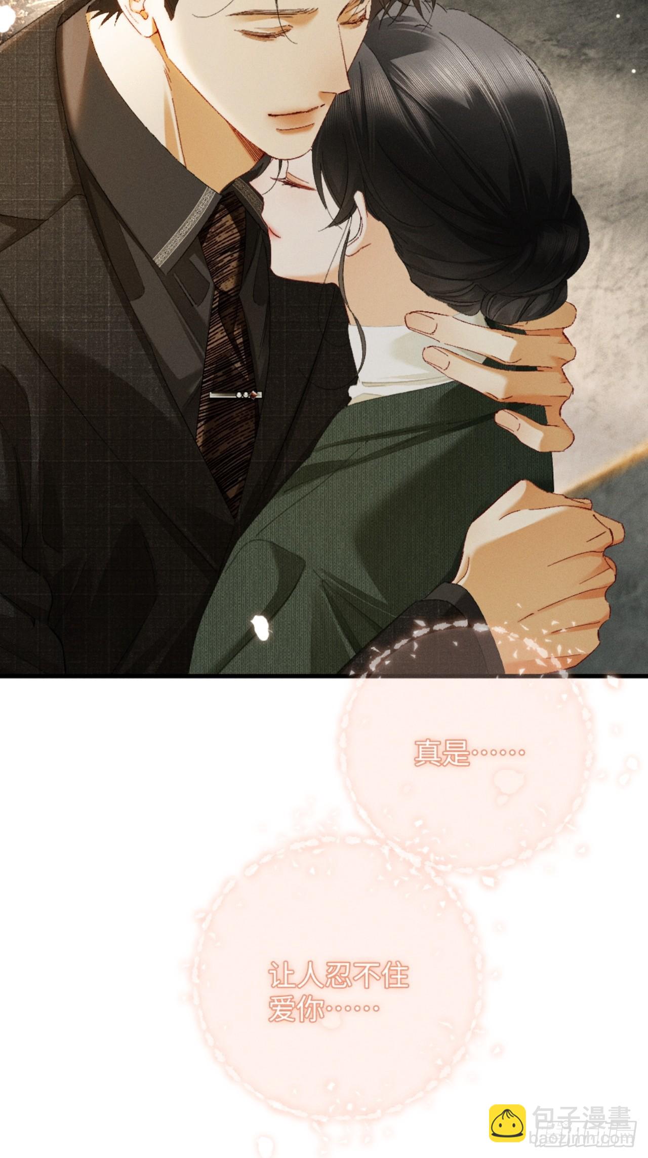 64话 双向奔赴(1/2)-第67话
