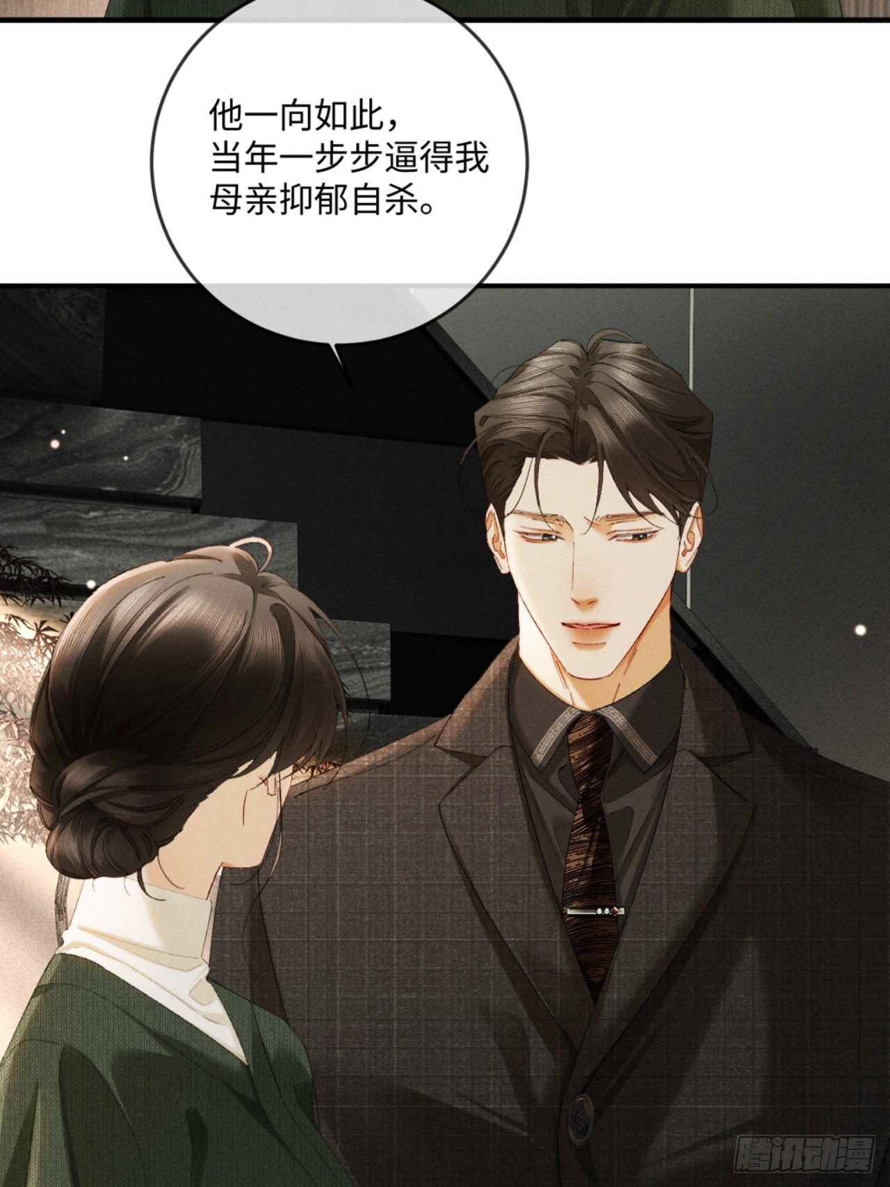 64话 双向奔赴(1/2)-第67话