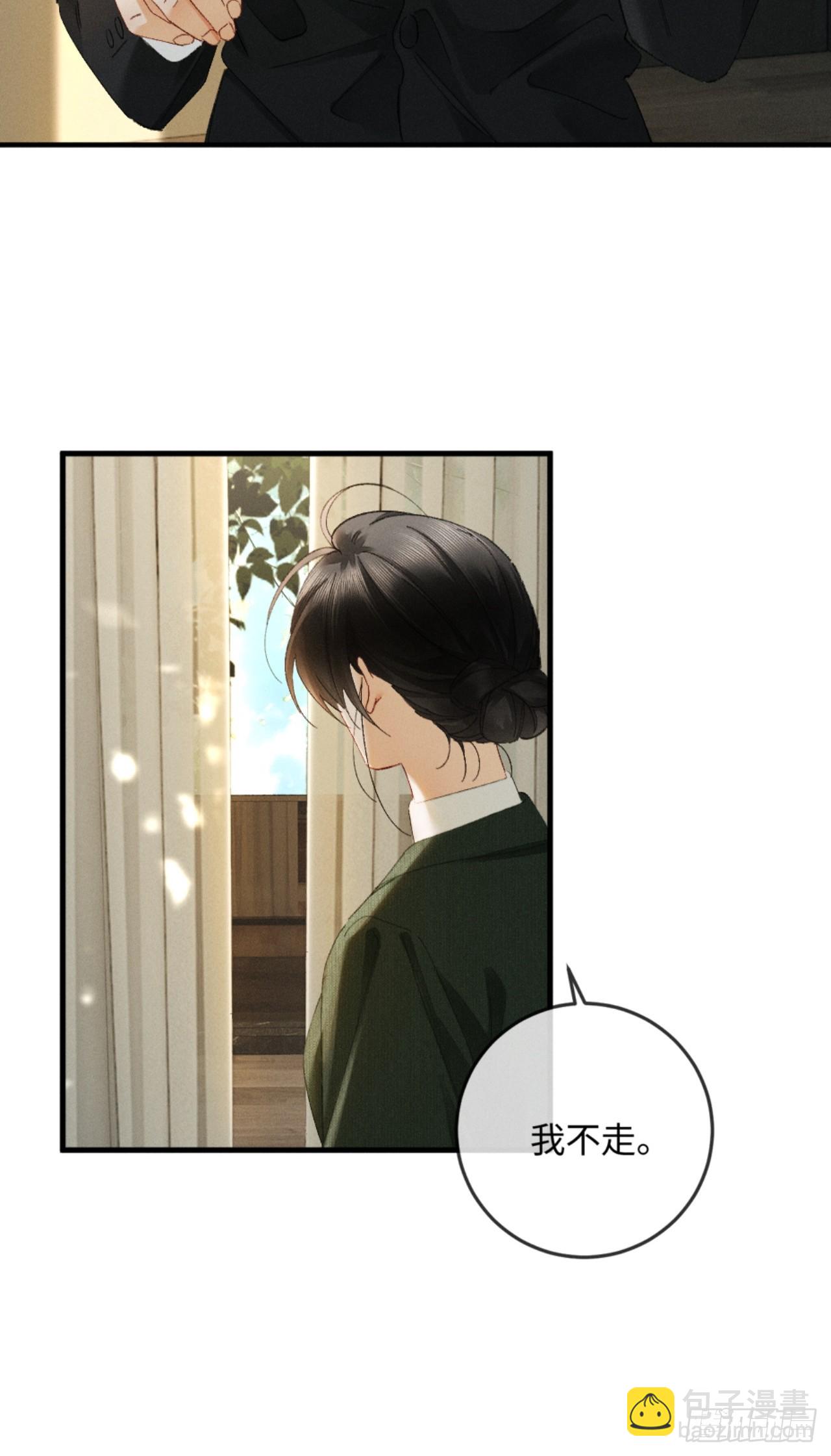 64话 双向奔赴(1/2)-第67话