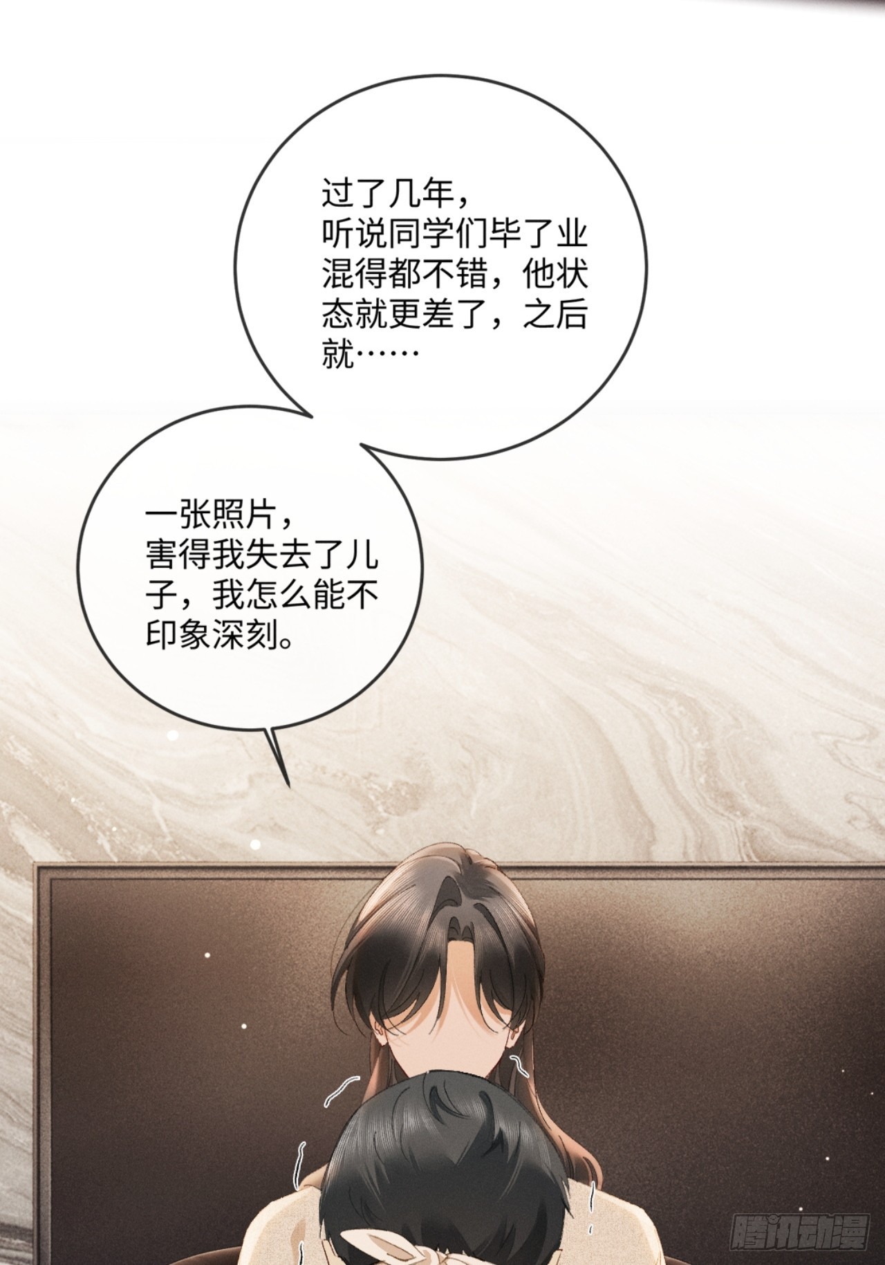 66话 最后的柔软(1/2)-第69话