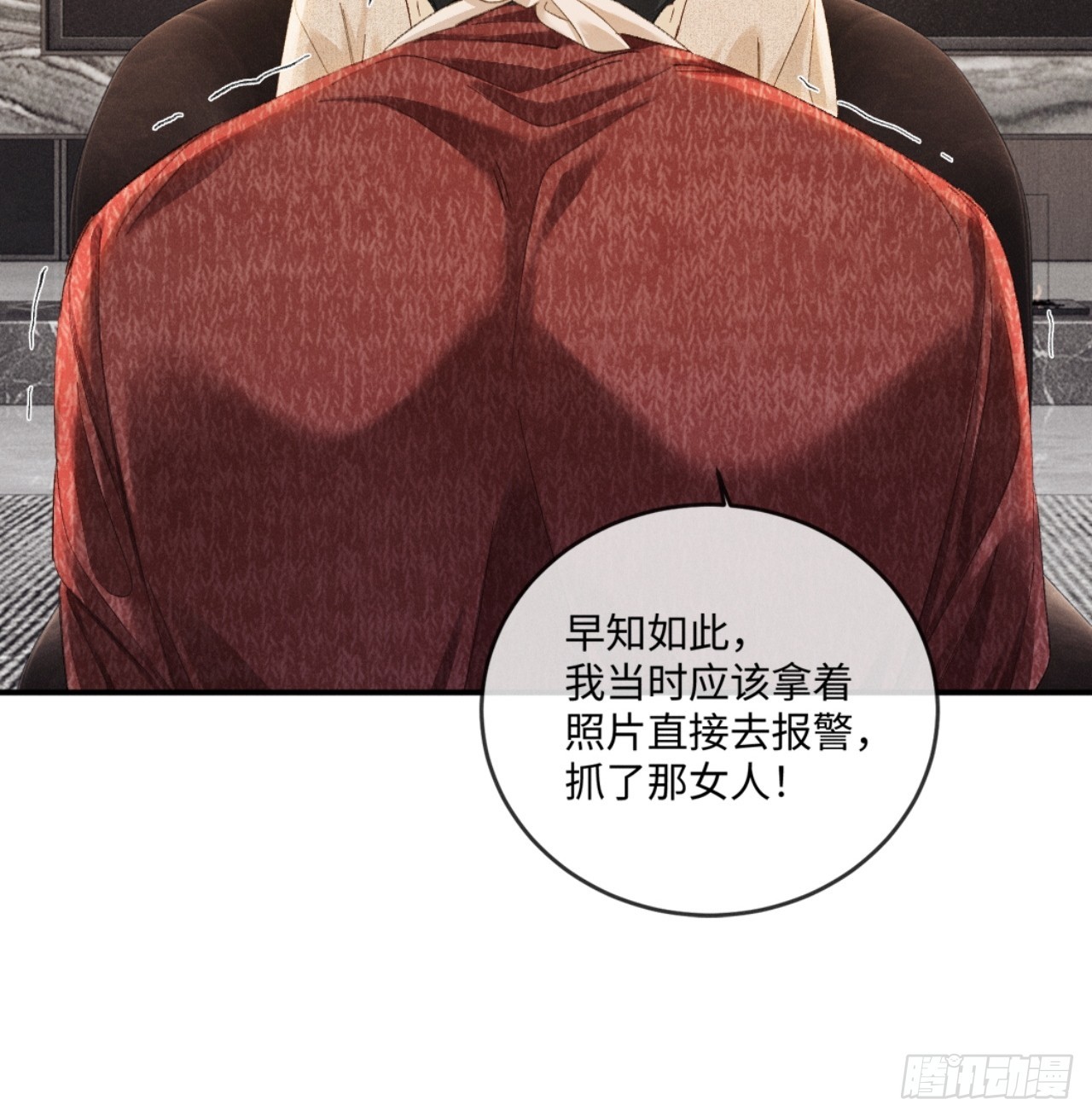 66话 最后的柔软(1/2)-第69话