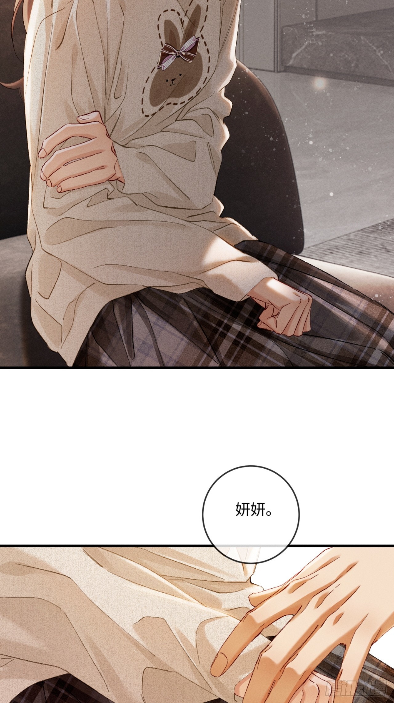 66话 最后的柔软(1/2)-第69话