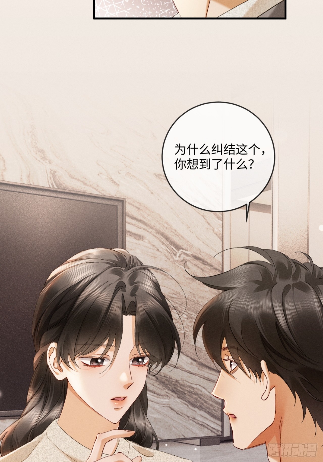 66话 最后的柔软(1/2)-第69话