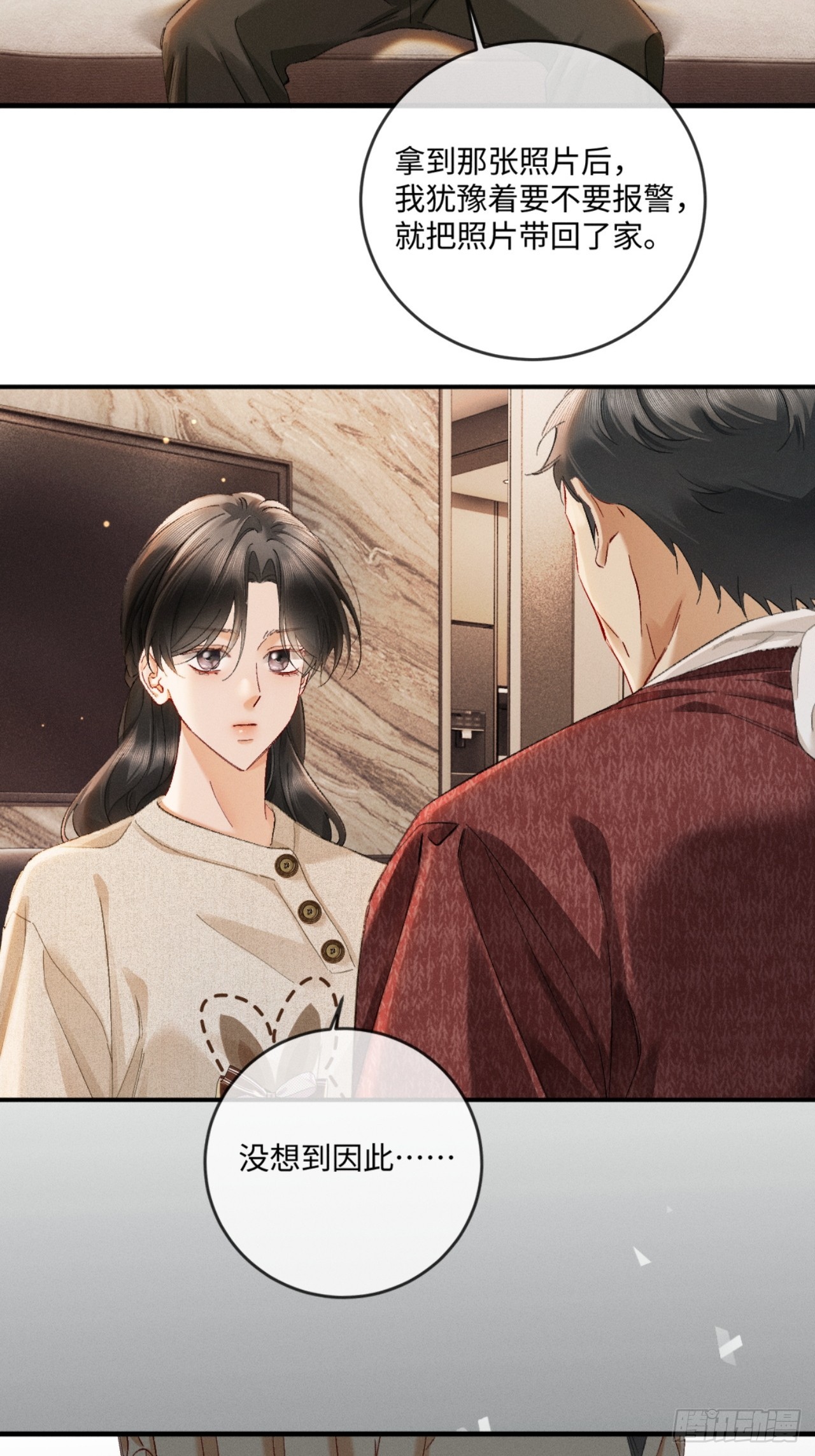 66话 最后的柔软(1/2)-第69话