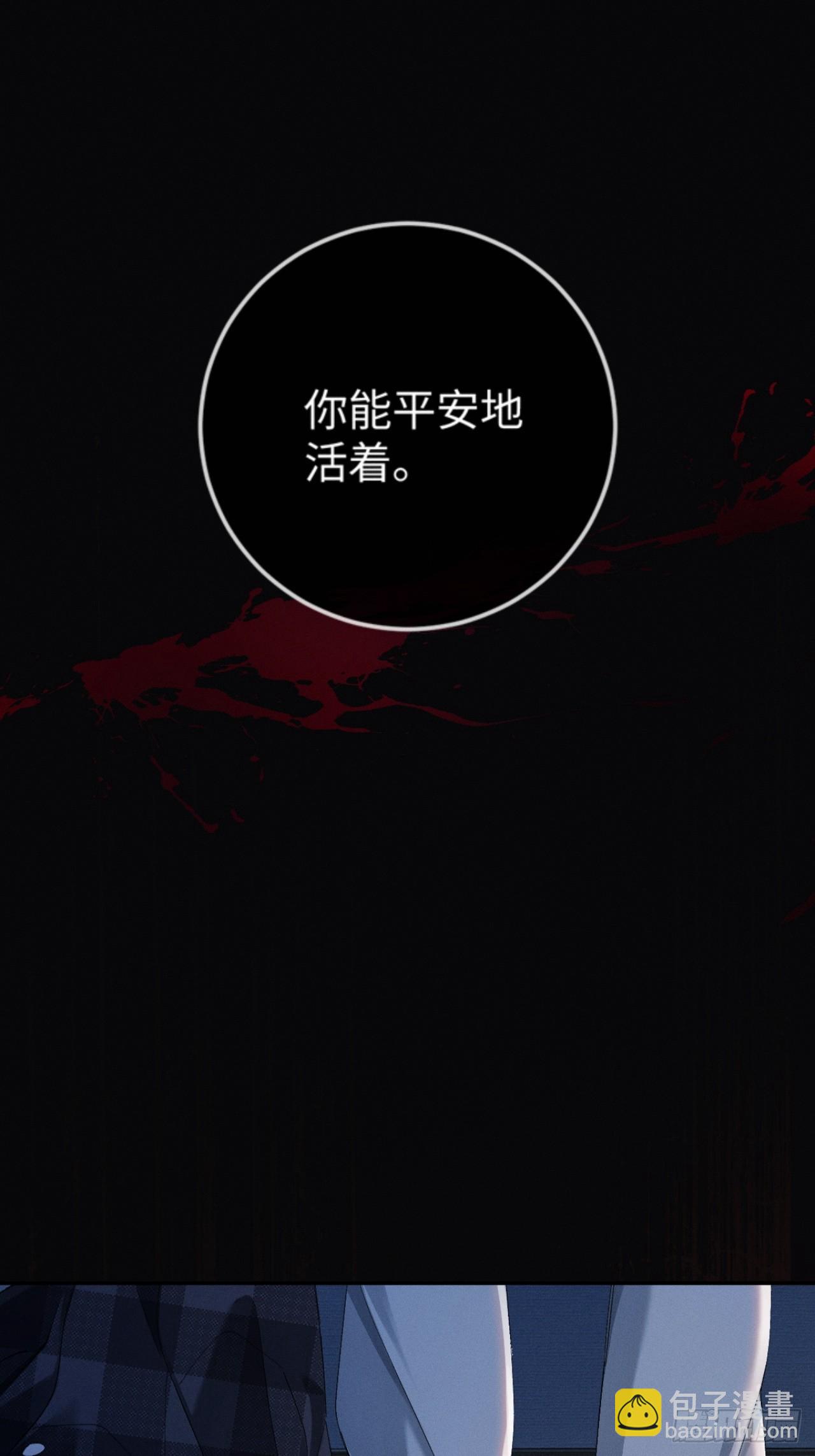 66话 最后的柔软(1/2)-第69话