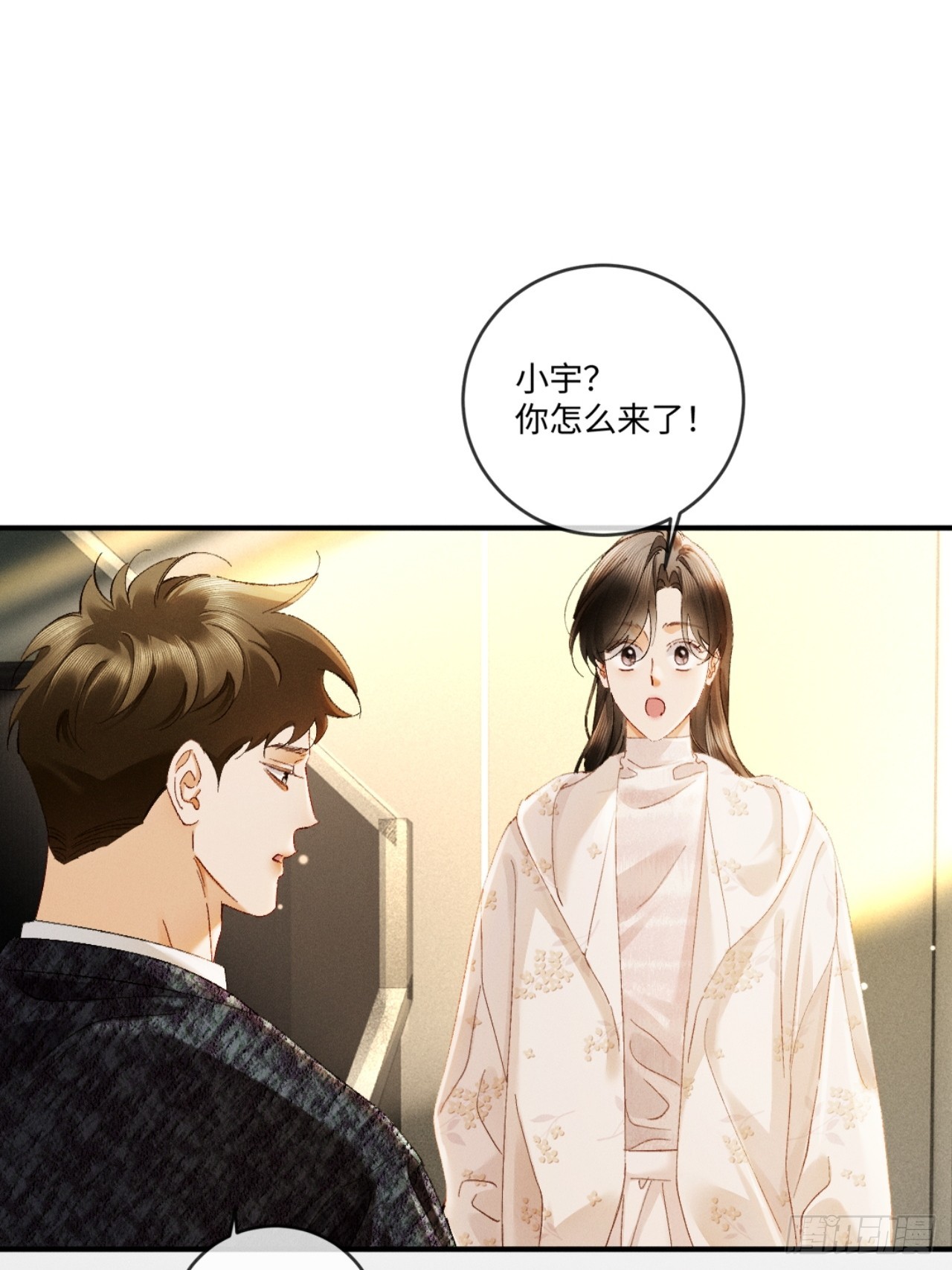 68话 老夫老妻的新鲜感-第71话