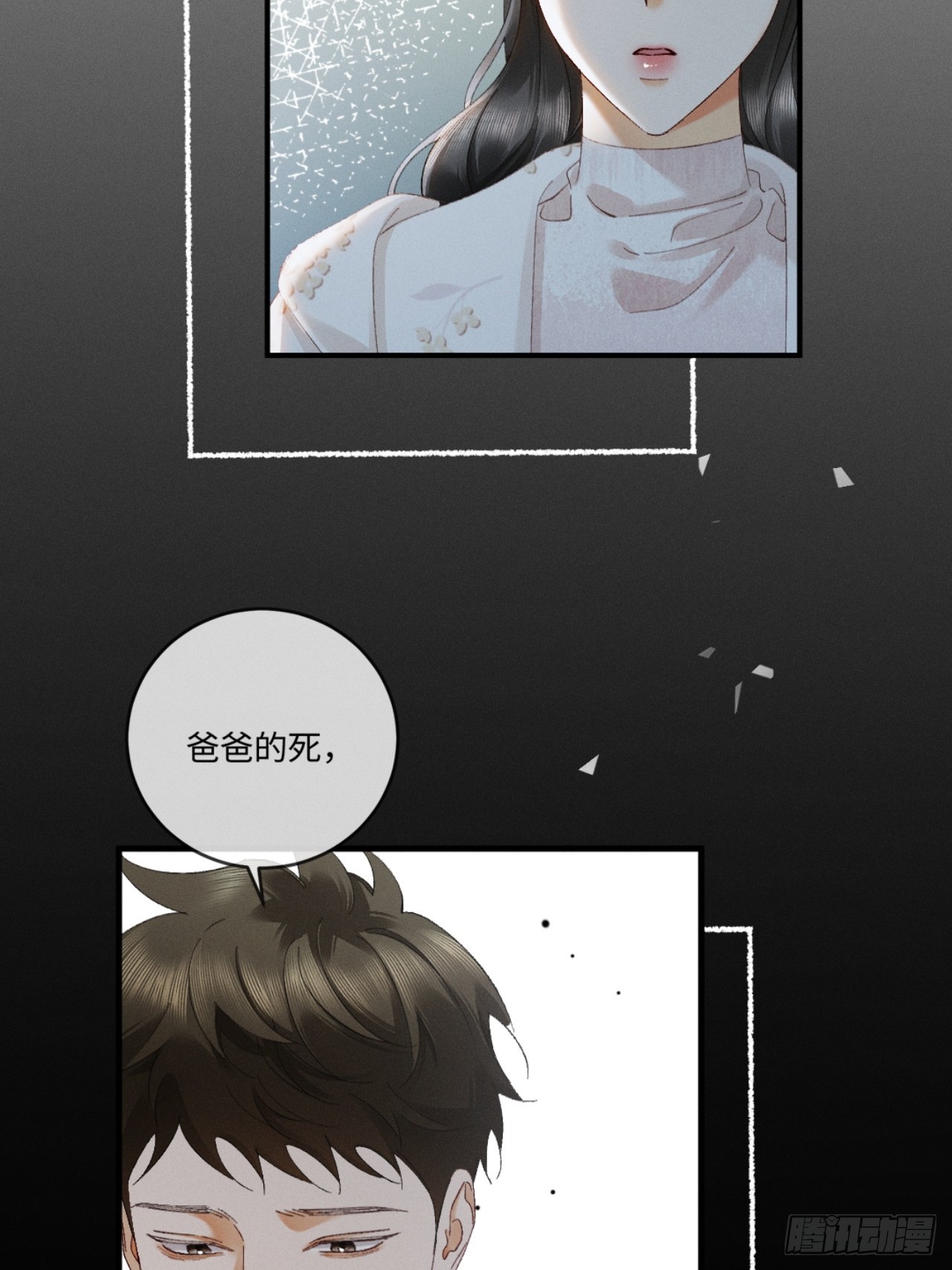 68话 老夫老妻的新鲜感-第71话