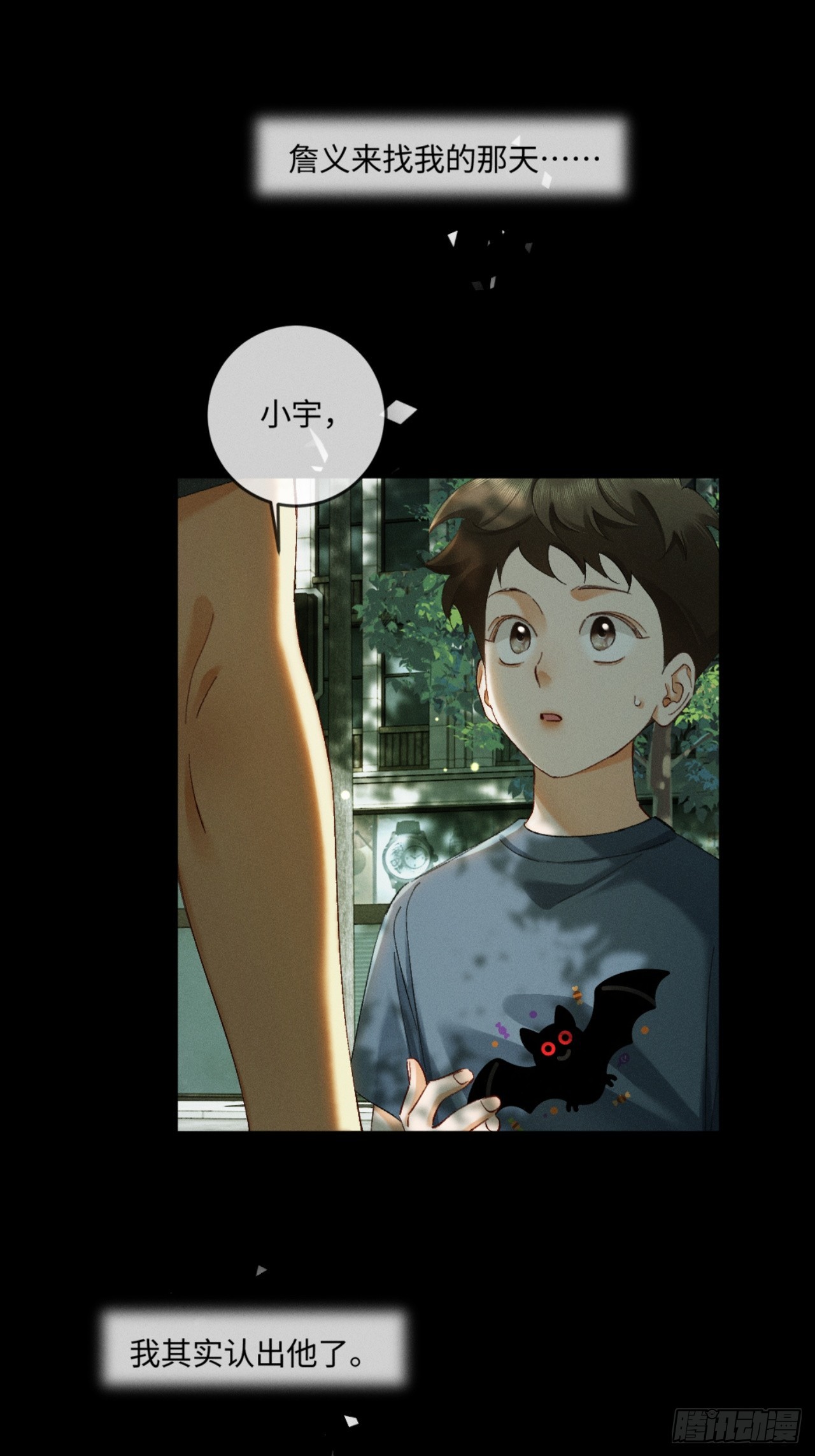 68话 老夫老妻的新鲜感-第71话