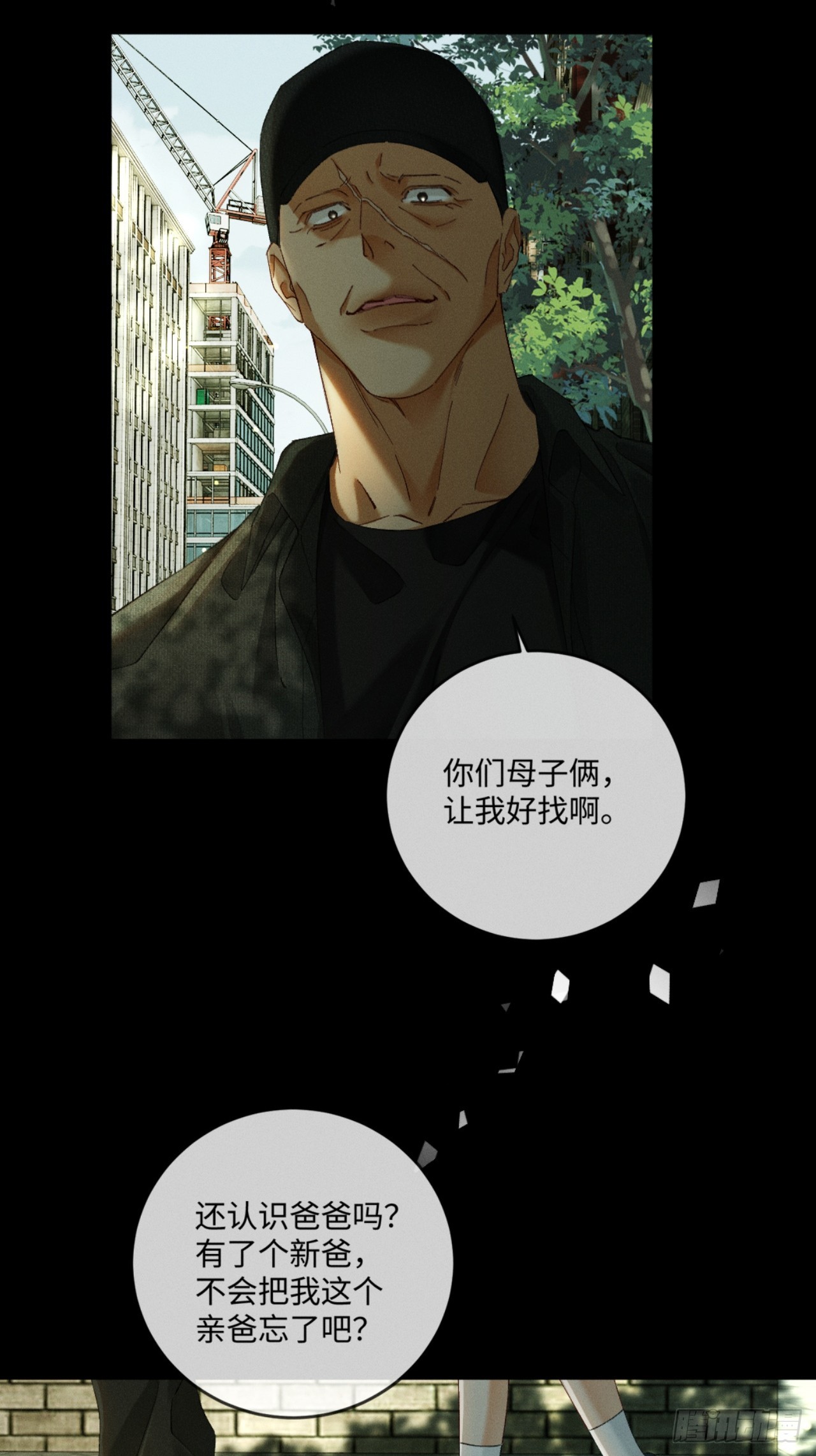 68话 老夫老妻的新鲜感-第71话
