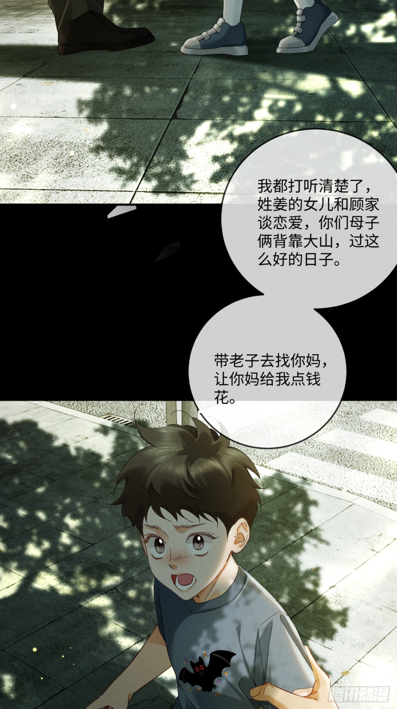 68话 老夫老妻的新鲜感-第71话