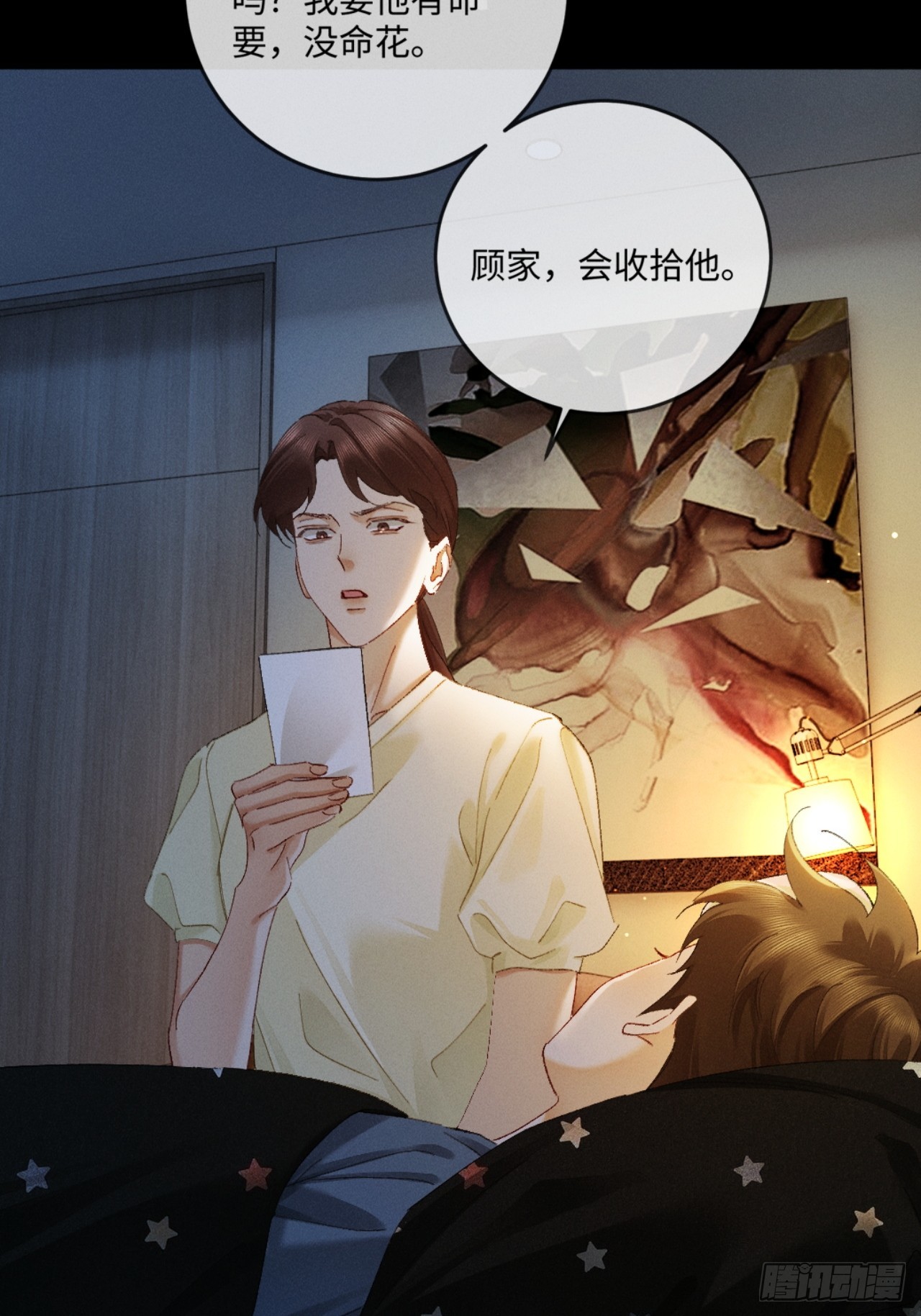 68话 老夫老妻的新鲜感-第71话