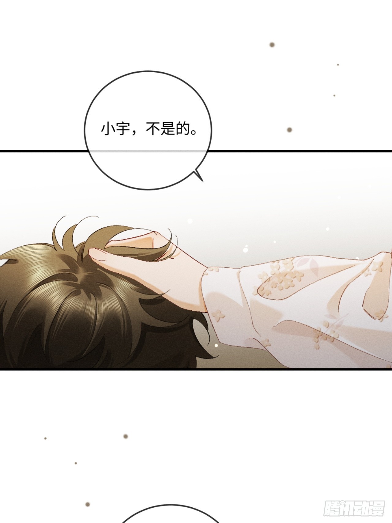 68话 老夫老妻的新鲜感-第71话