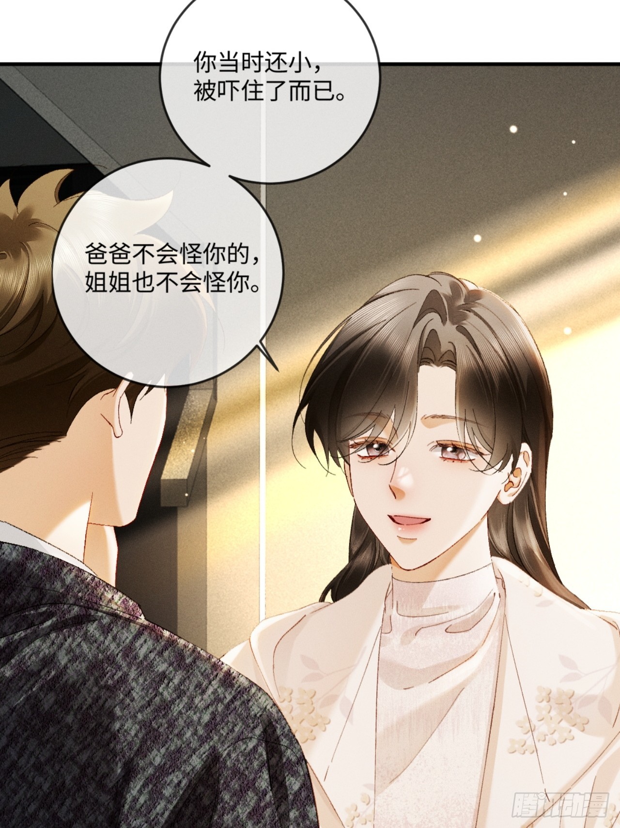 68话 老夫老妻的新鲜感-第71话
