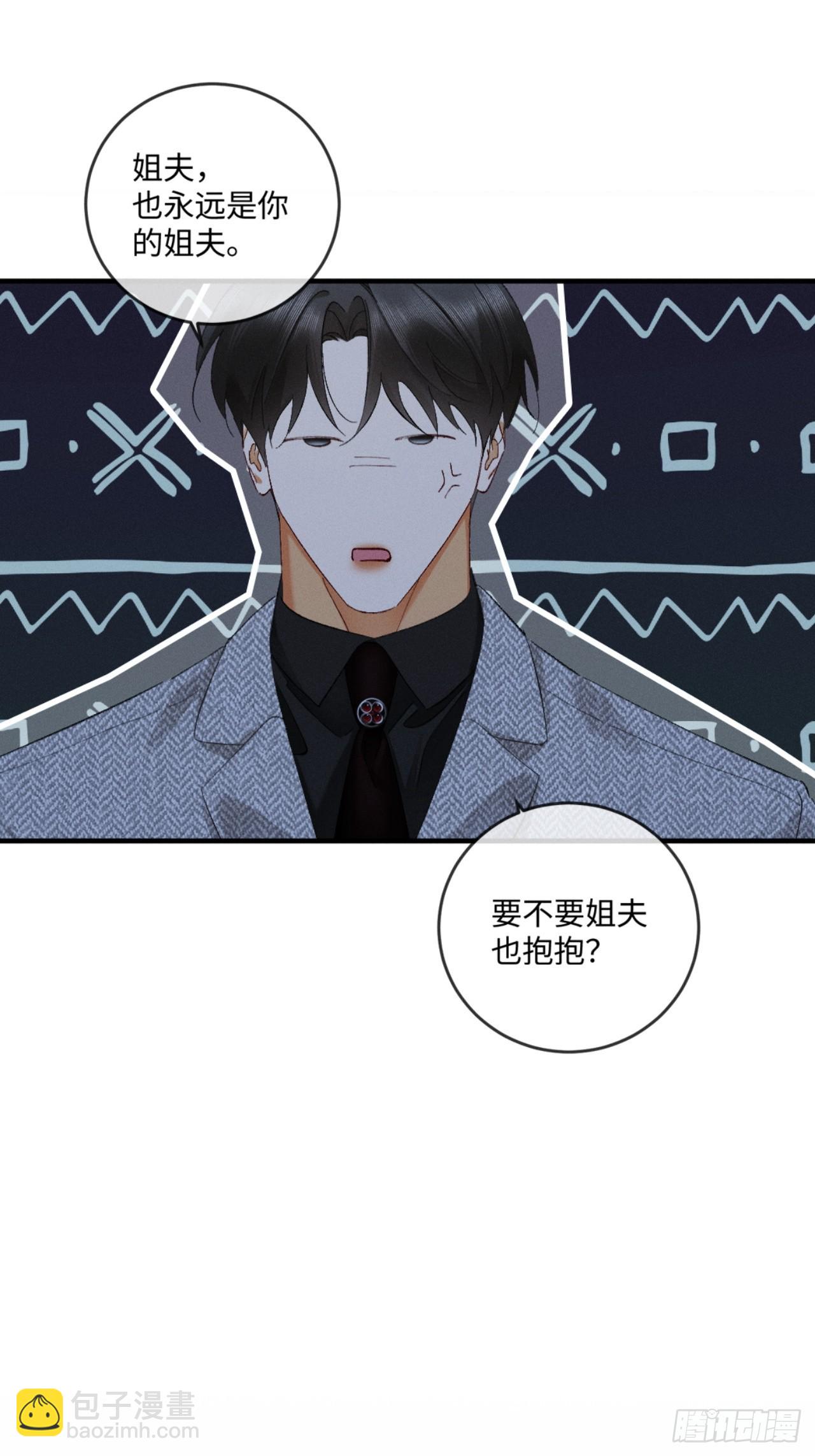 68话 老夫老妻的新鲜感-第71话