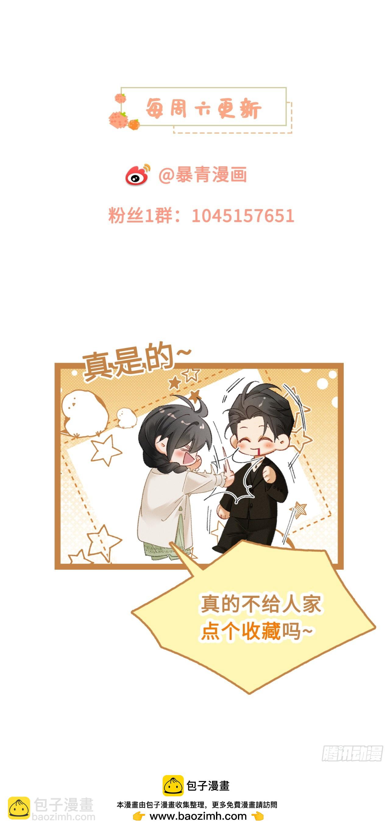 68话 老夫老妻的新鲜感-第71话