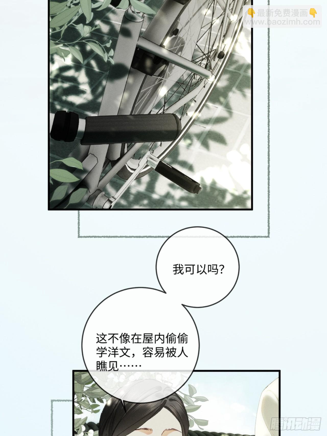 70话 剧中人生-第73话