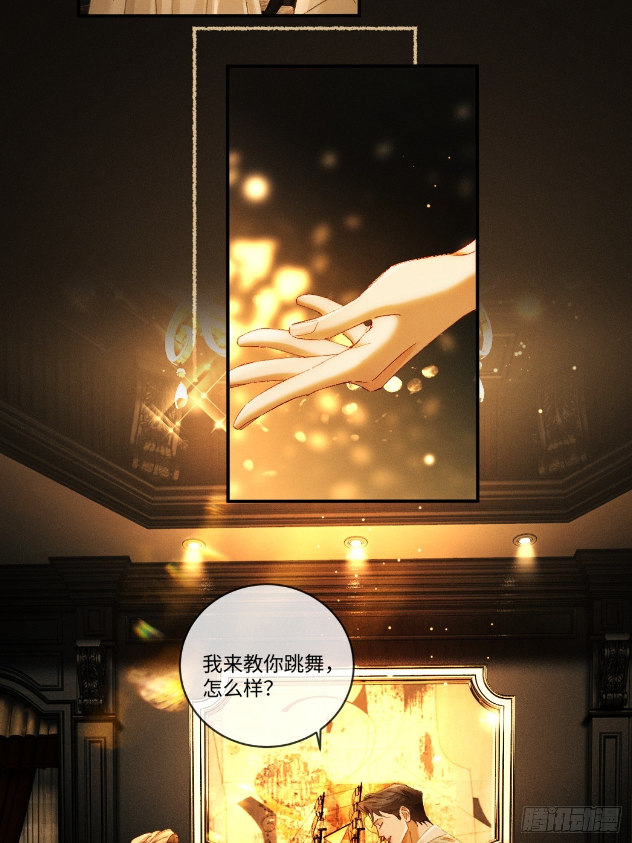 70话 剧中人生-第73话